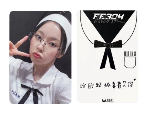 微樂客簽售卡 想見你