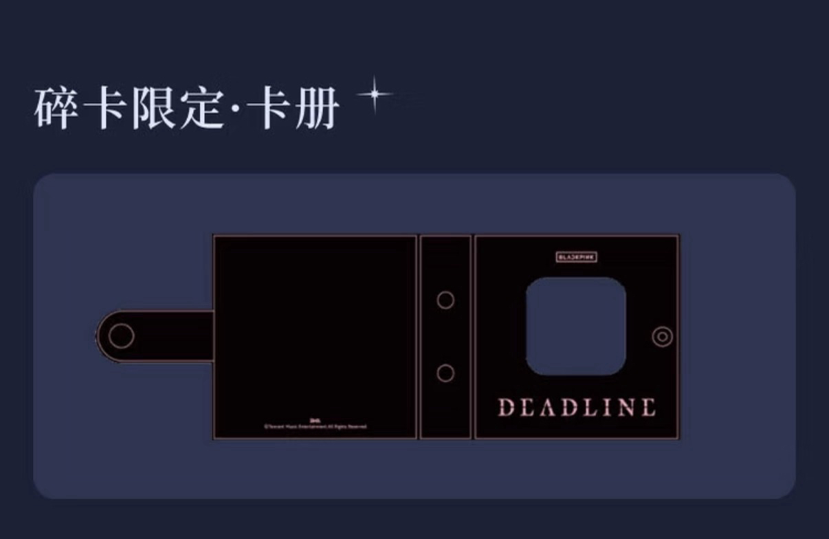 《預售》星光卡冊