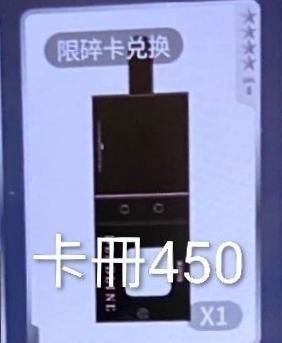 星光卡卡冊預售