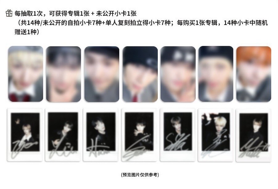   ･｡數星星盲盒 － （非現）･｡