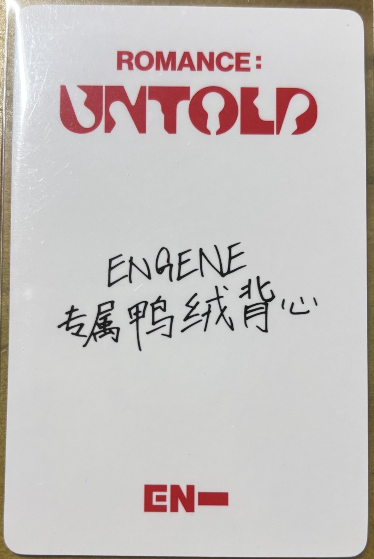 一直娛2.0中背力