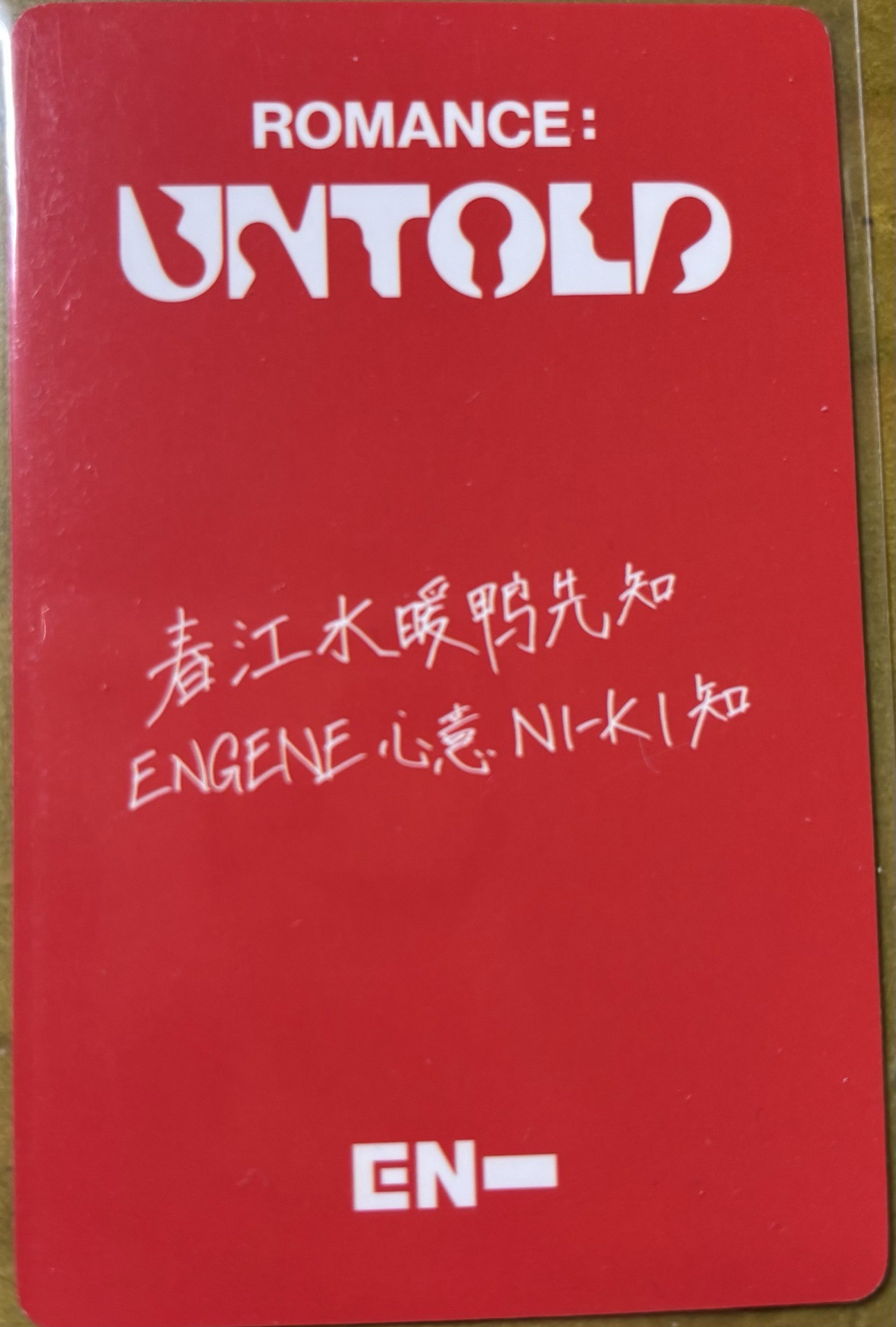 一直娛5.0中背力