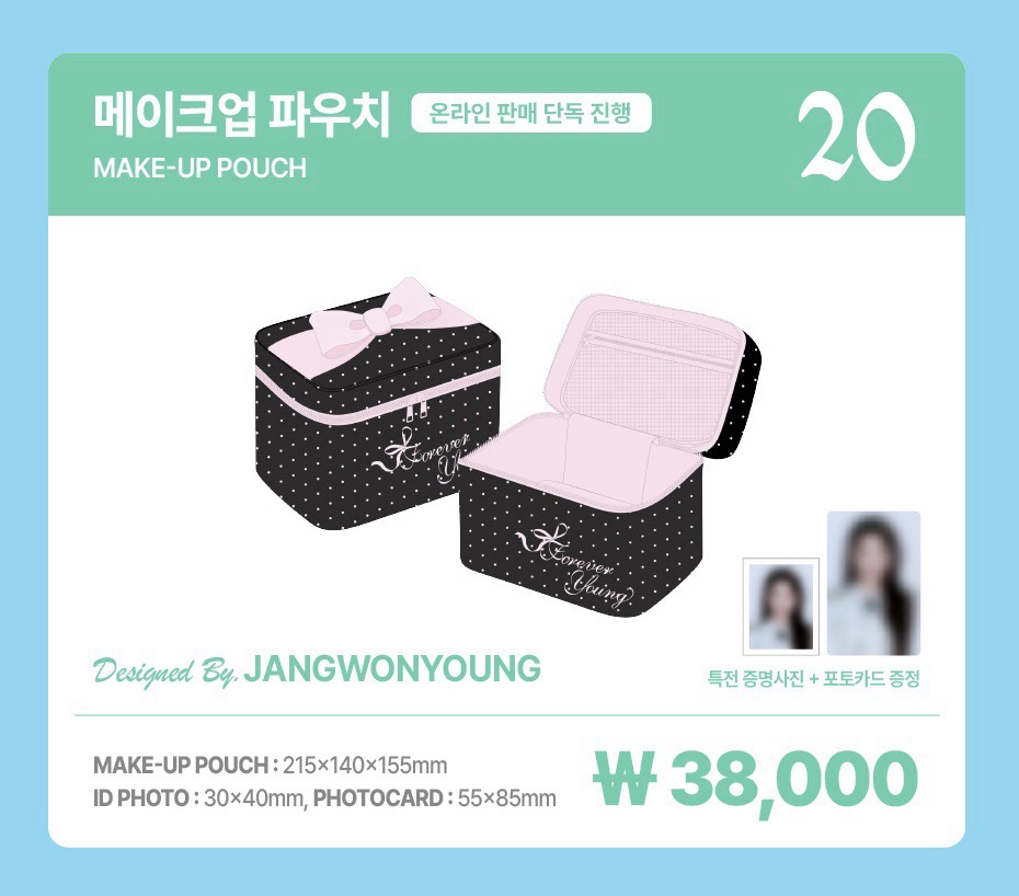 IVE FC 化妝包 員設計周邊