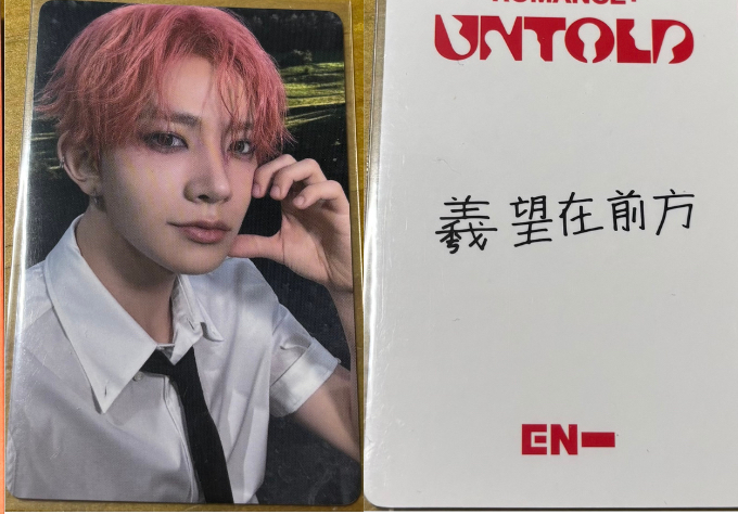 一直娛2.0中背羲（💚*4 or💛*2）