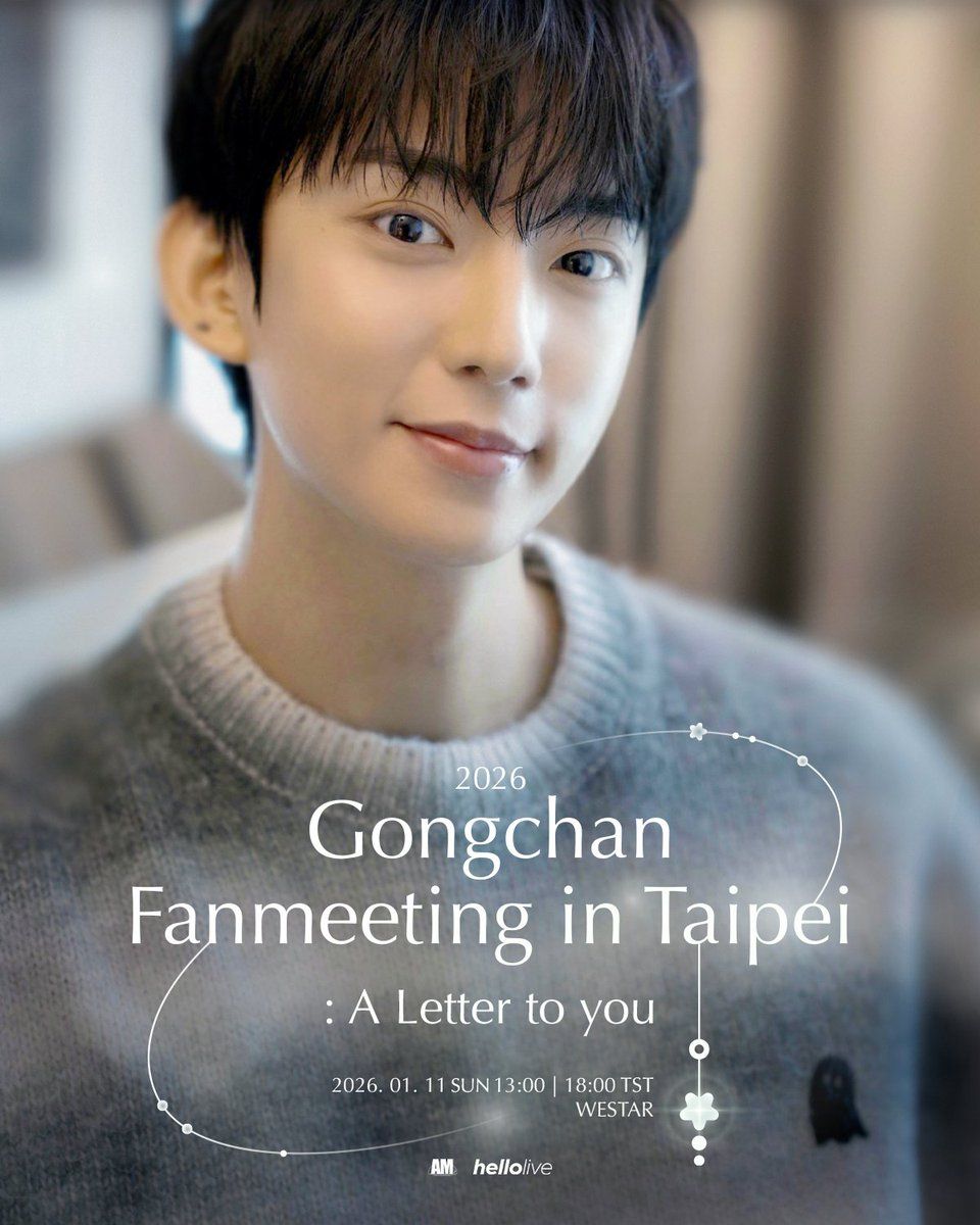 2026 Gongchan Fanmeeting in Taipei：A Letter to You