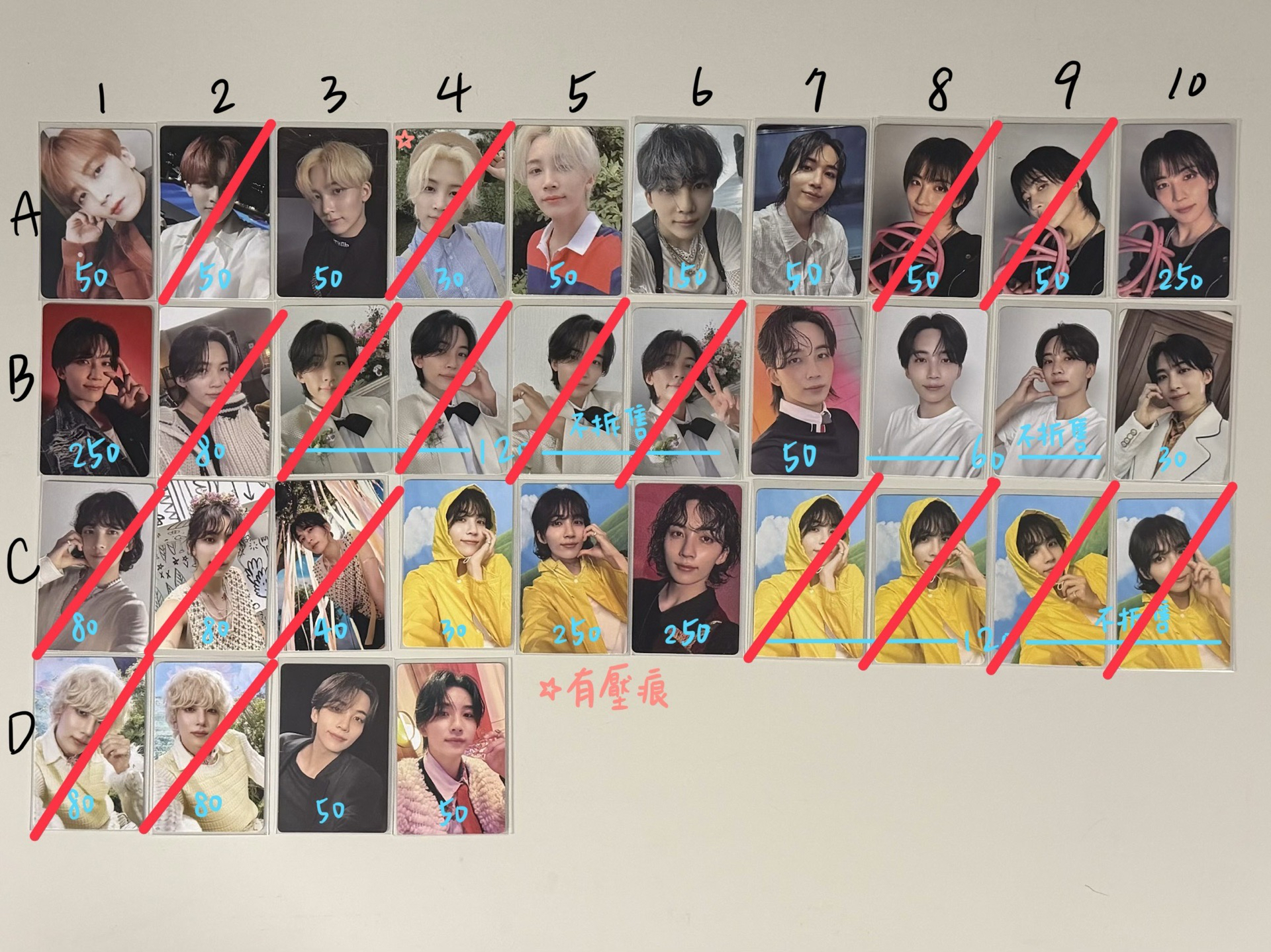 🐰尹淨漢小卡 #1