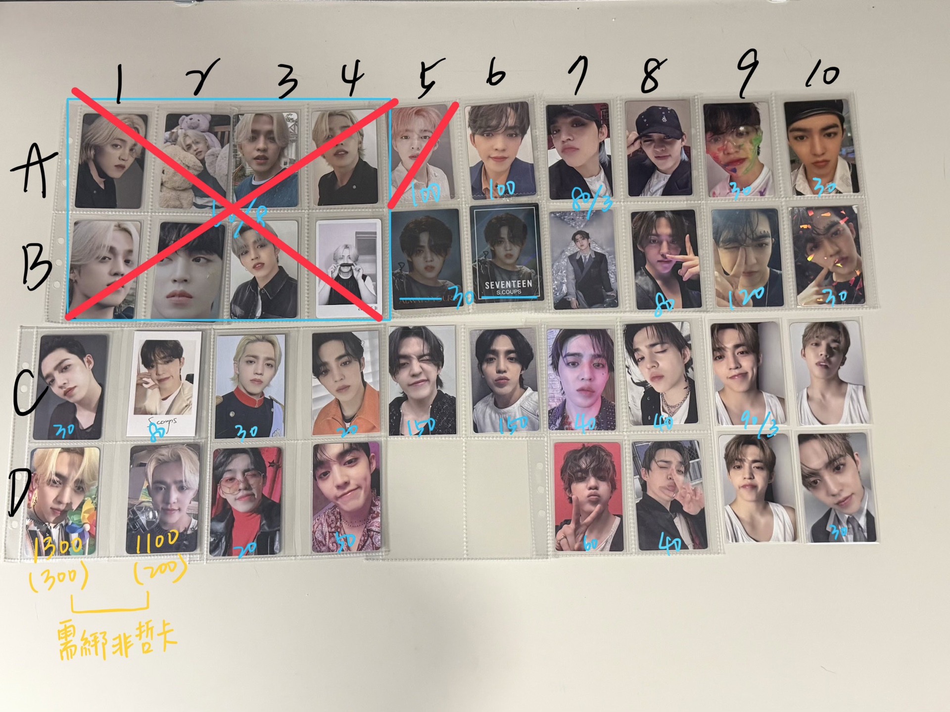 🍒崔勝哲(喆)小卡 #3