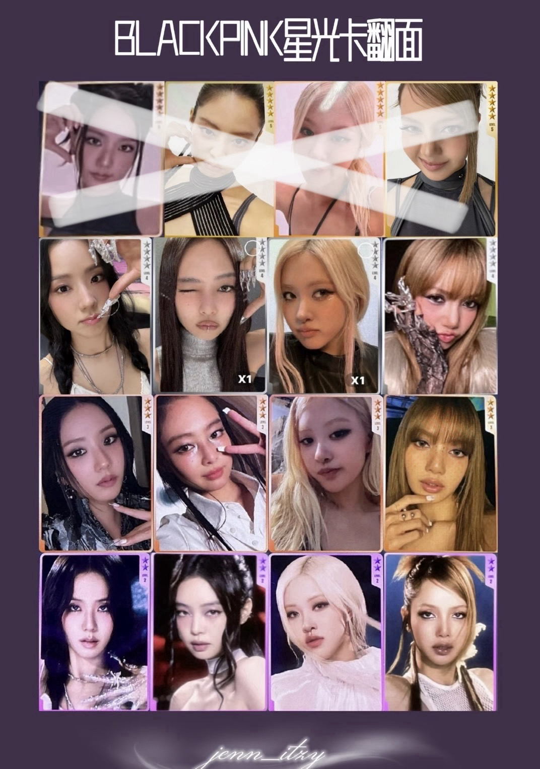 （非現）QQ音樂星光卡 免二補