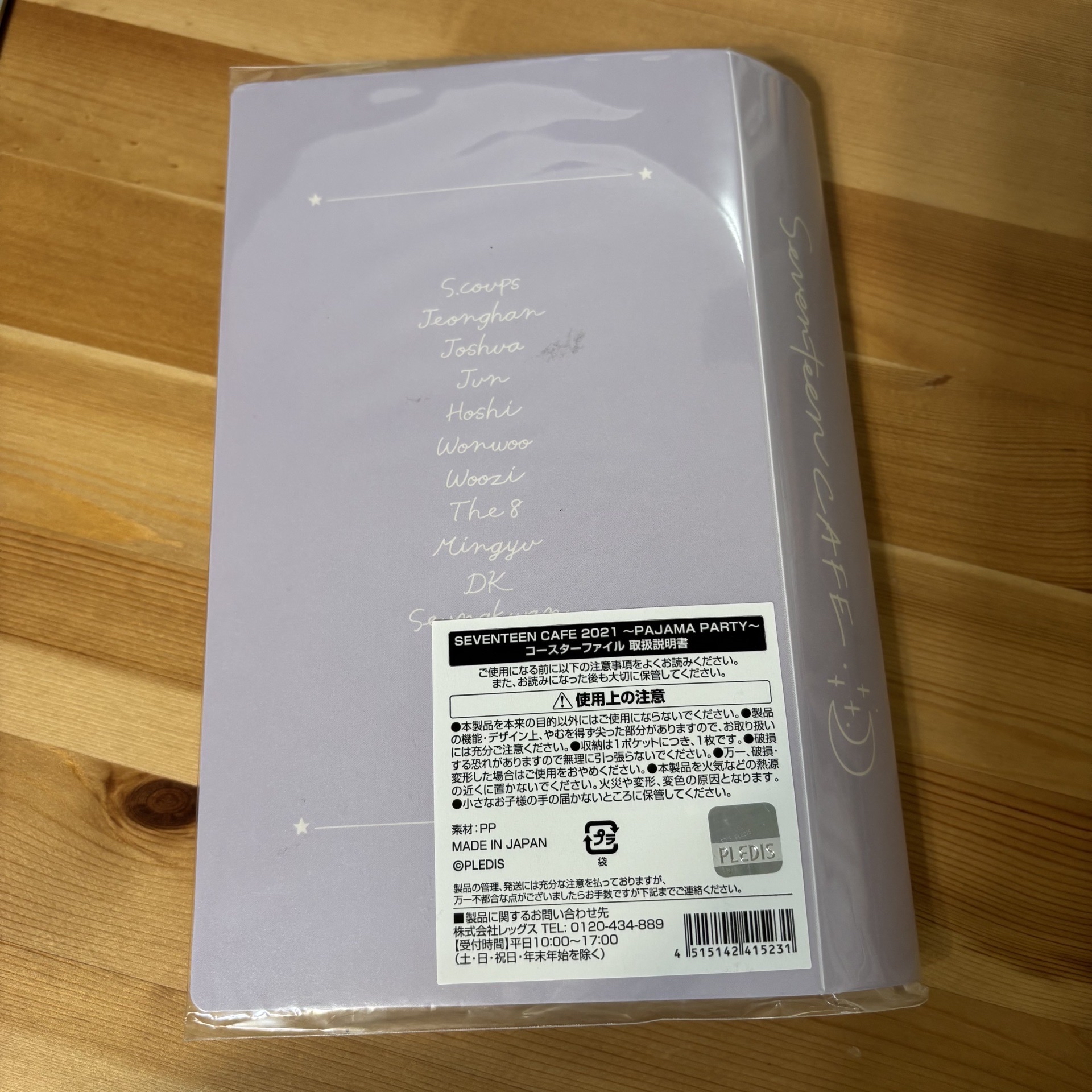 21‘CAFE PP 杯墊收納冊 冊子 