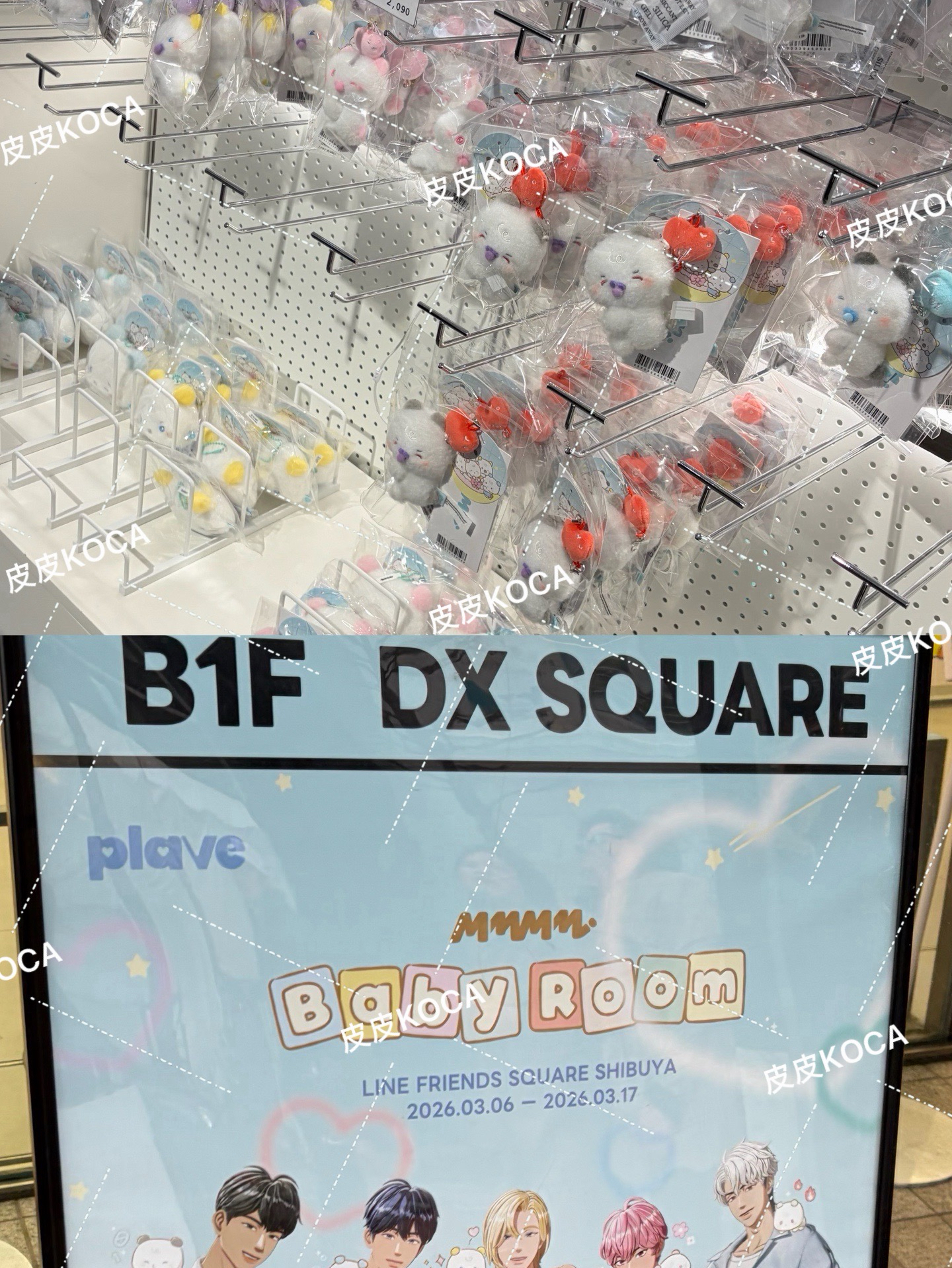 現貨 日本快閃 PLAVE MMMM 捲尺大頭 吊飾 BABY ROOM