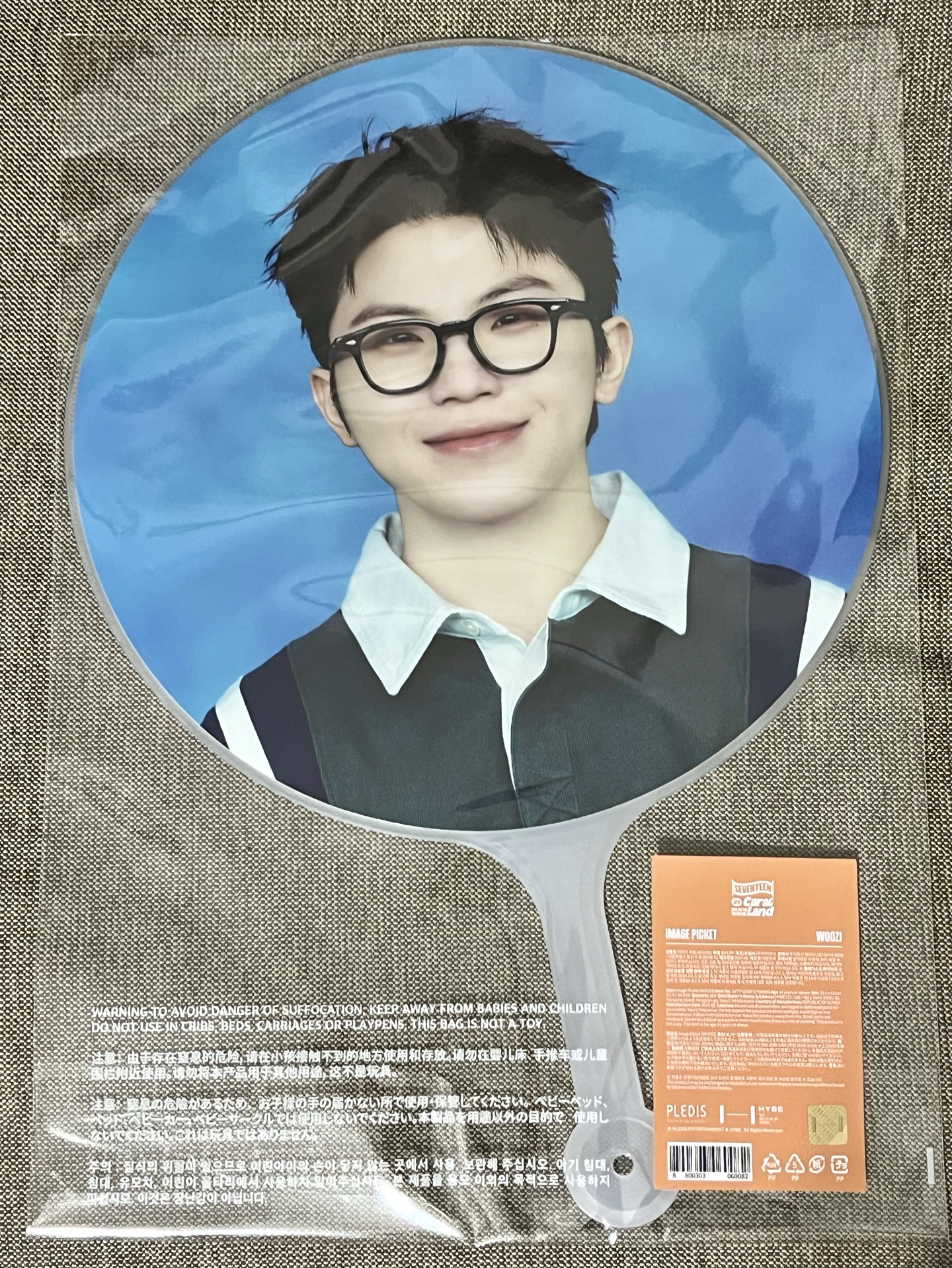 25克拉島大扇 勳