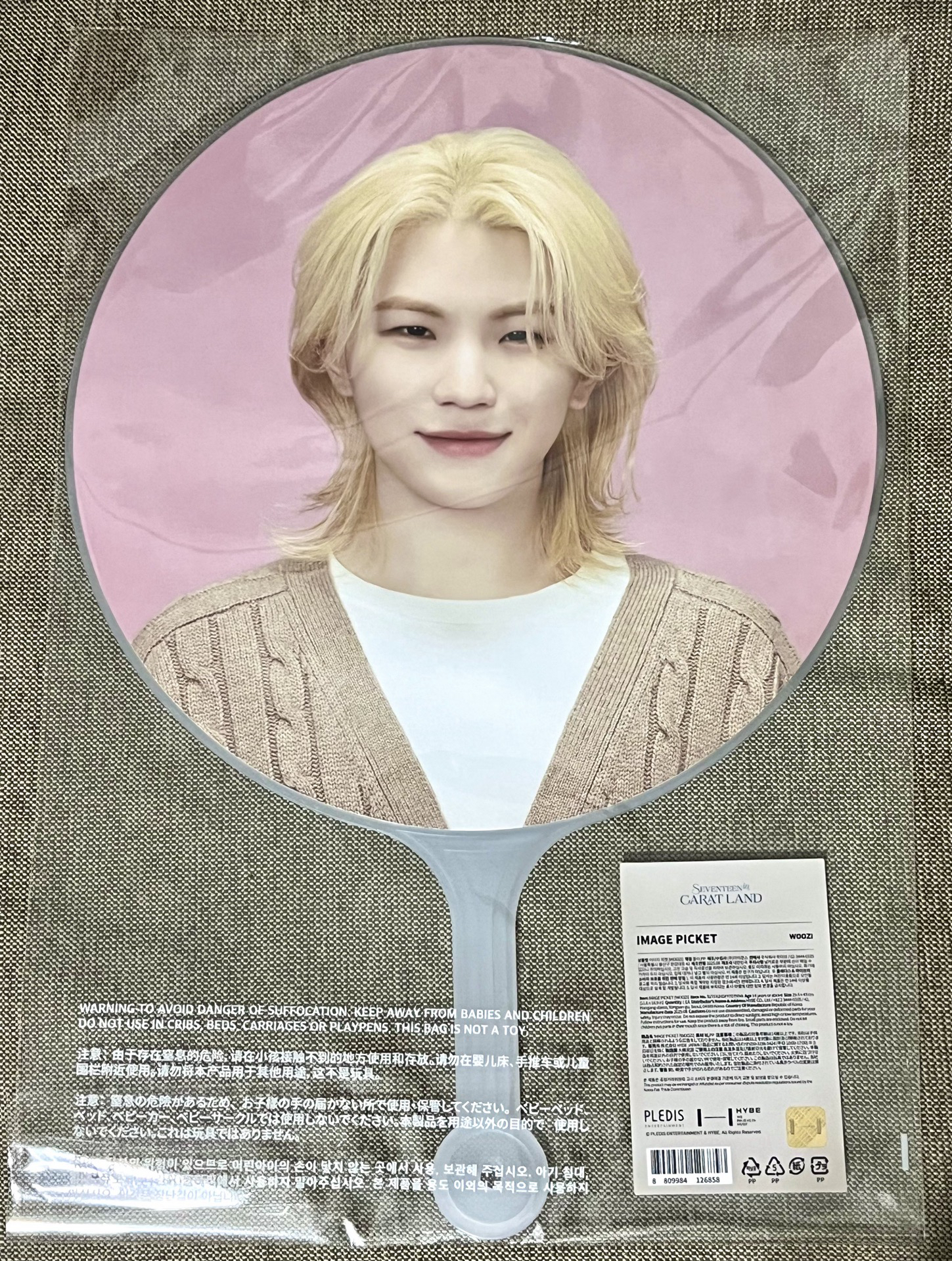 24克拉島大扇 勳