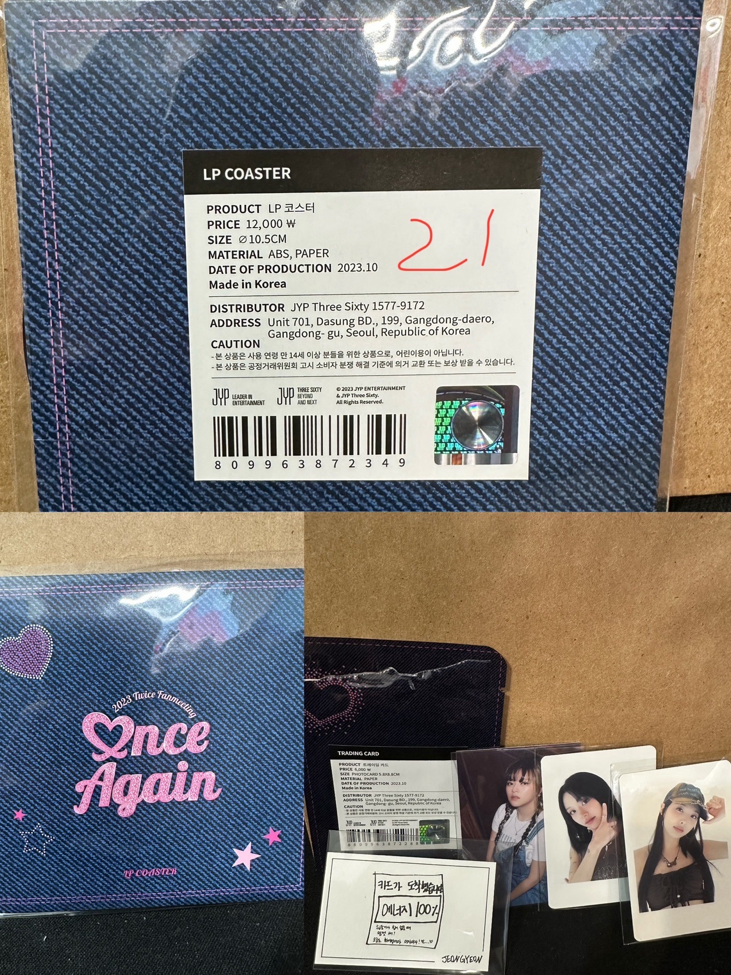 TWICE ONCE AGAIN FANMEETING 杯墊