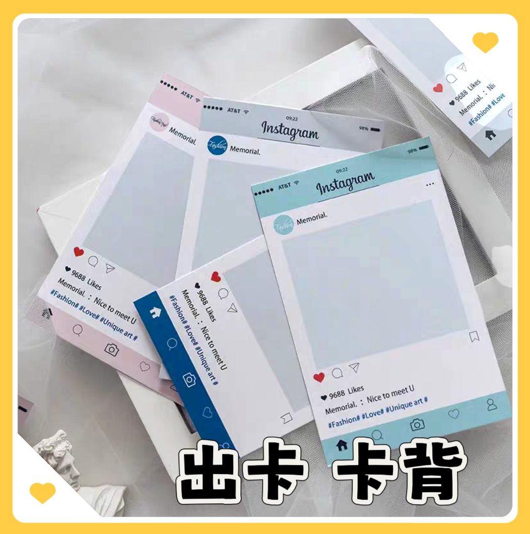 出卡卡背 對折頁 包裝材料 卡背+opp袋一套