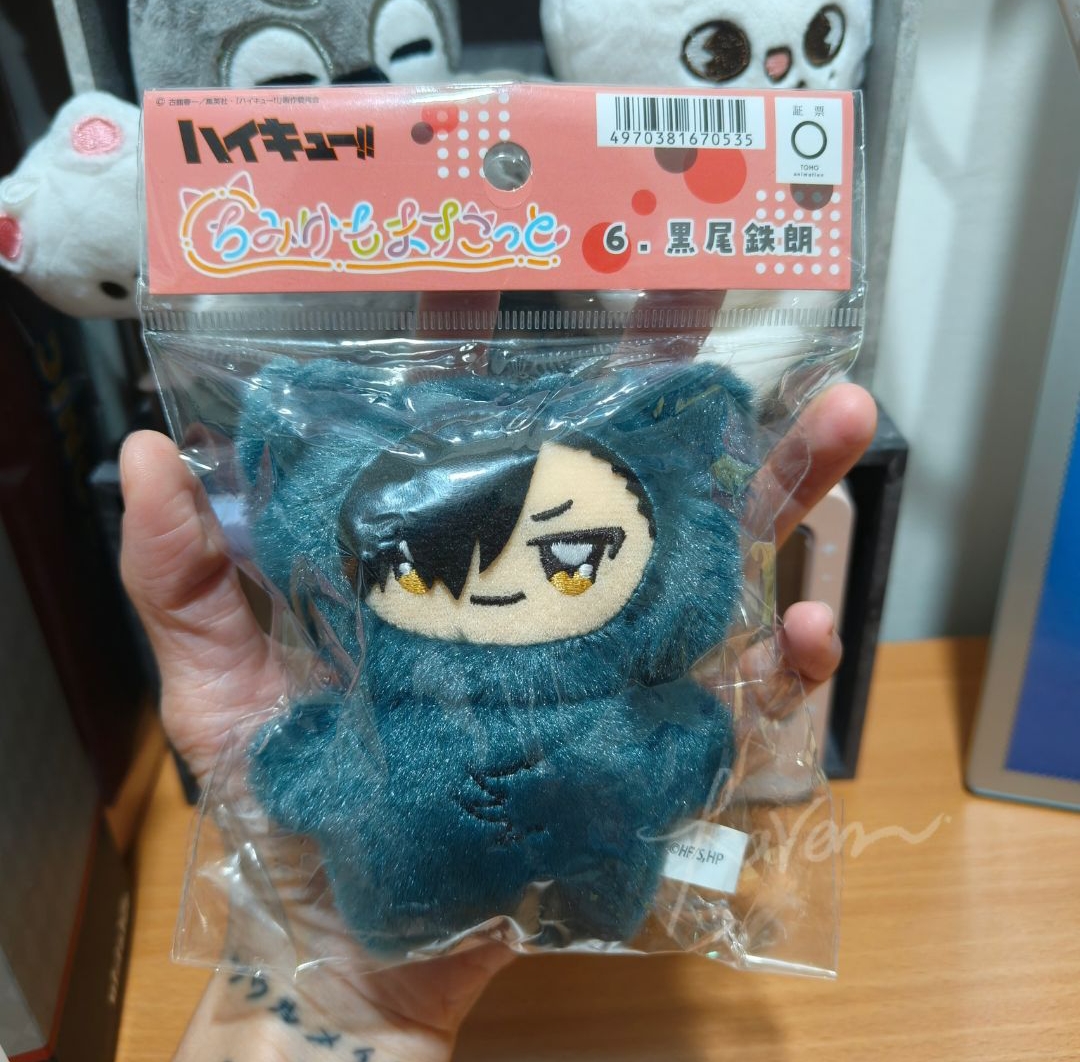 排球少年 黑尾動物裝 娃娃吊飾