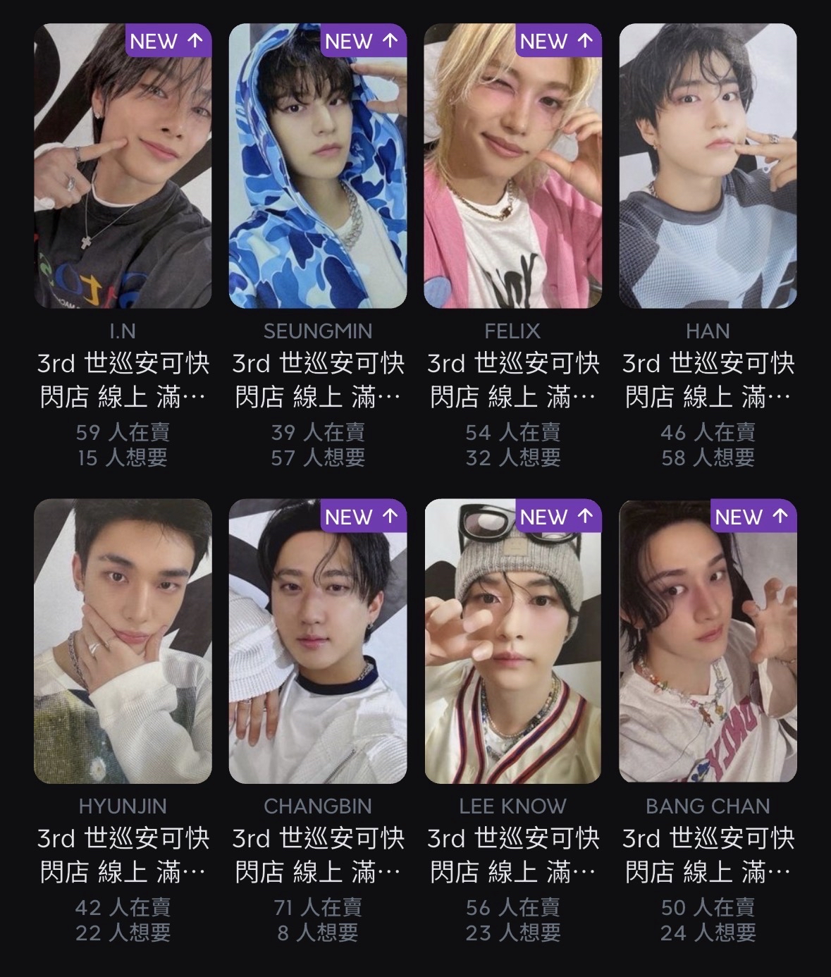 🍮安可場週線上滿額 