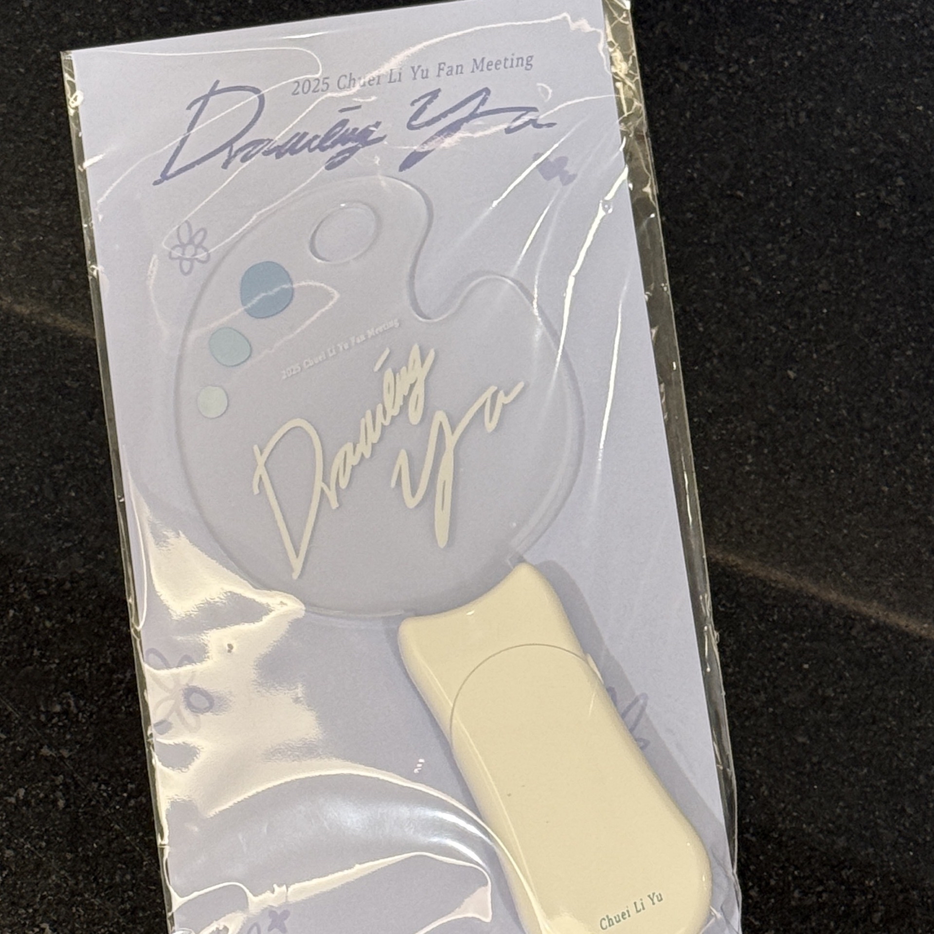 崔立于飯咪手燈（全新未拆送電池）