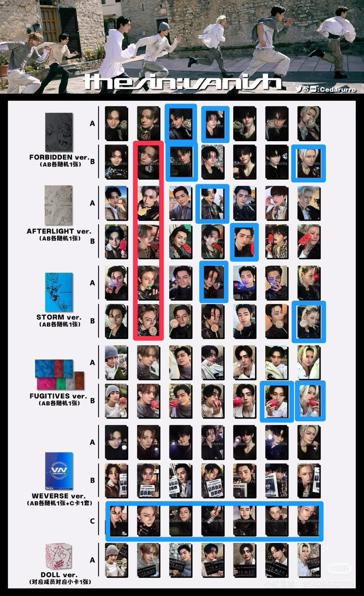 enhypen 迷七 pb 電子專 單封 專卡 元羲星倫訓禹力