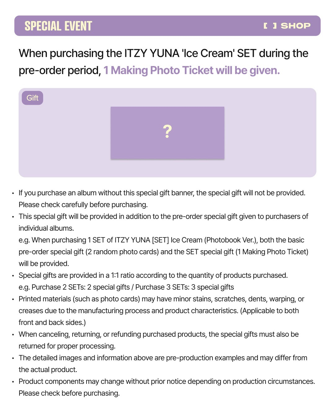 【預購/可直接下單/貨付賣場】ITZY YUNA Solo 出道專 《Ice Cream》通路特典版