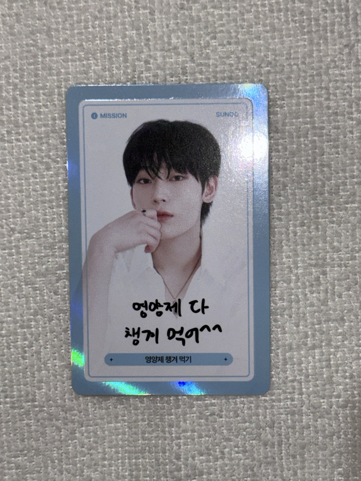 Enhypen D社雜誌固配 善禹