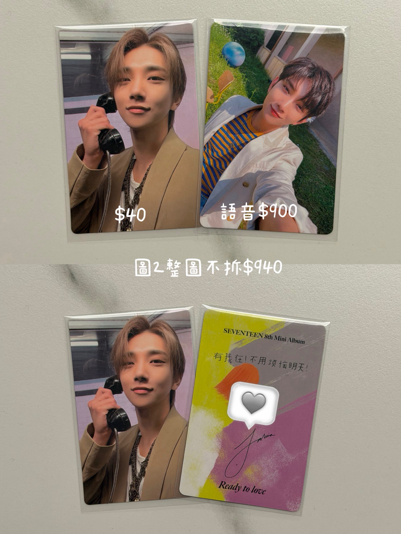 一些美麗小卡 🤲🏻