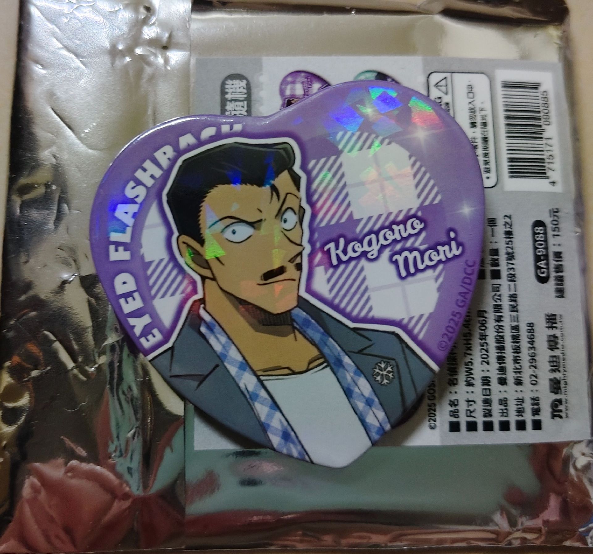 毛利小五郎 M28 徽章 