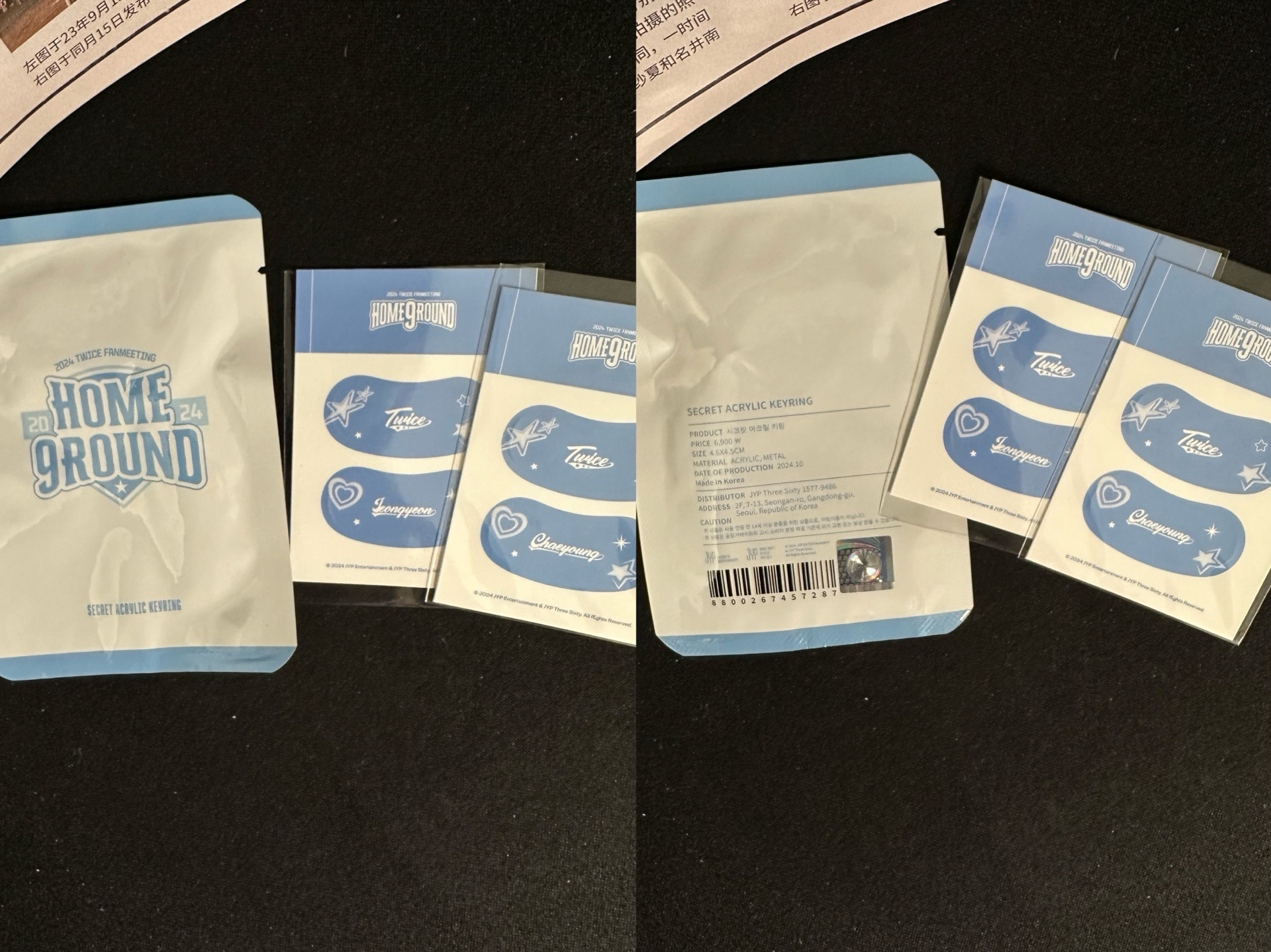 TWICE 9週年 HOME 9ROUND 隨機吊飾，娜璉滿額