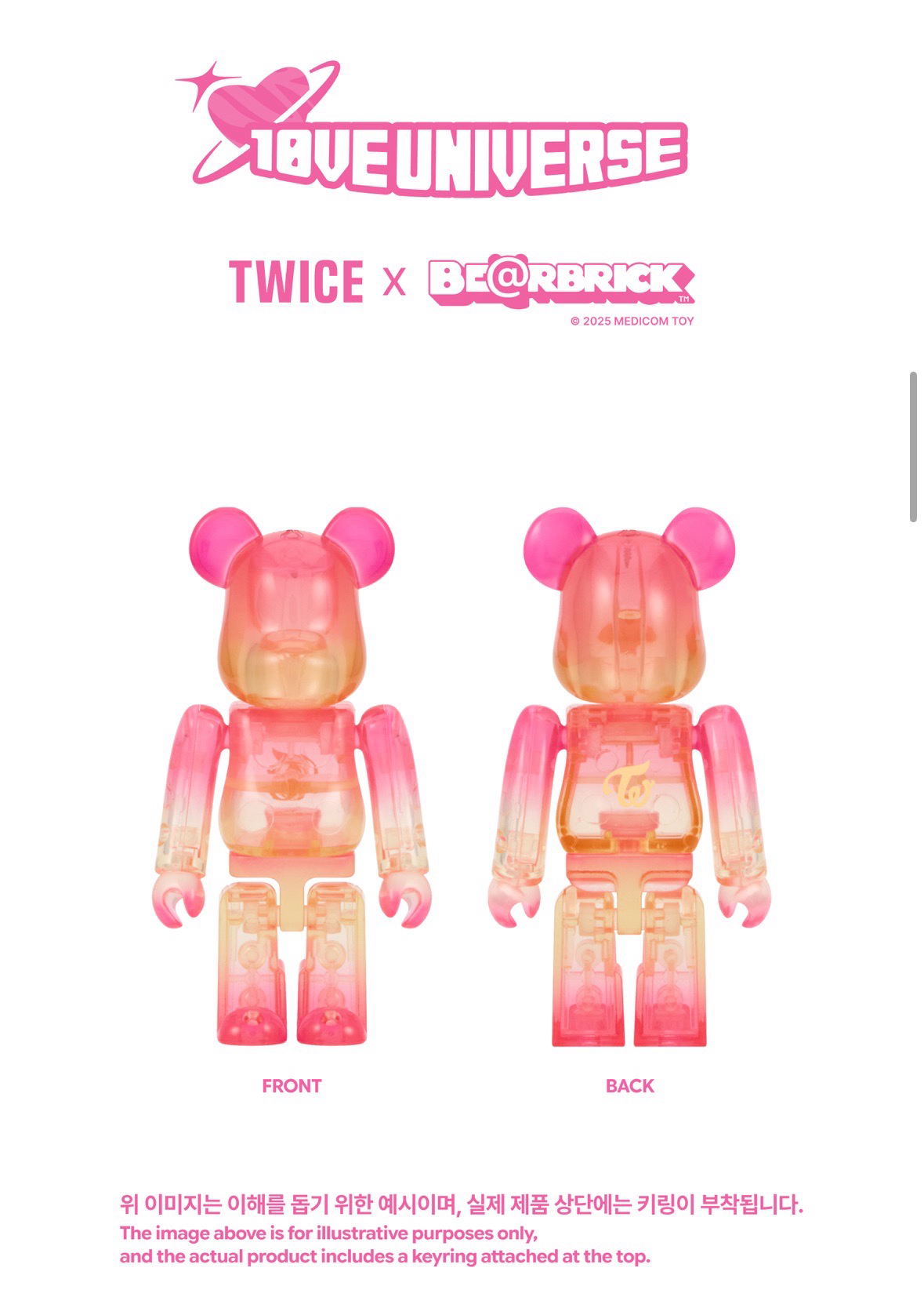 TWICE BE@RBRICK LIMITED EDITION 100%