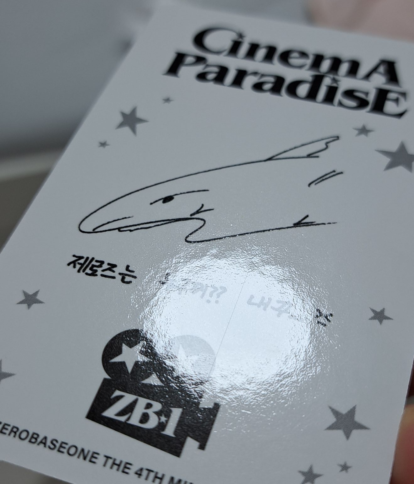 迷四 專卡來 瑕