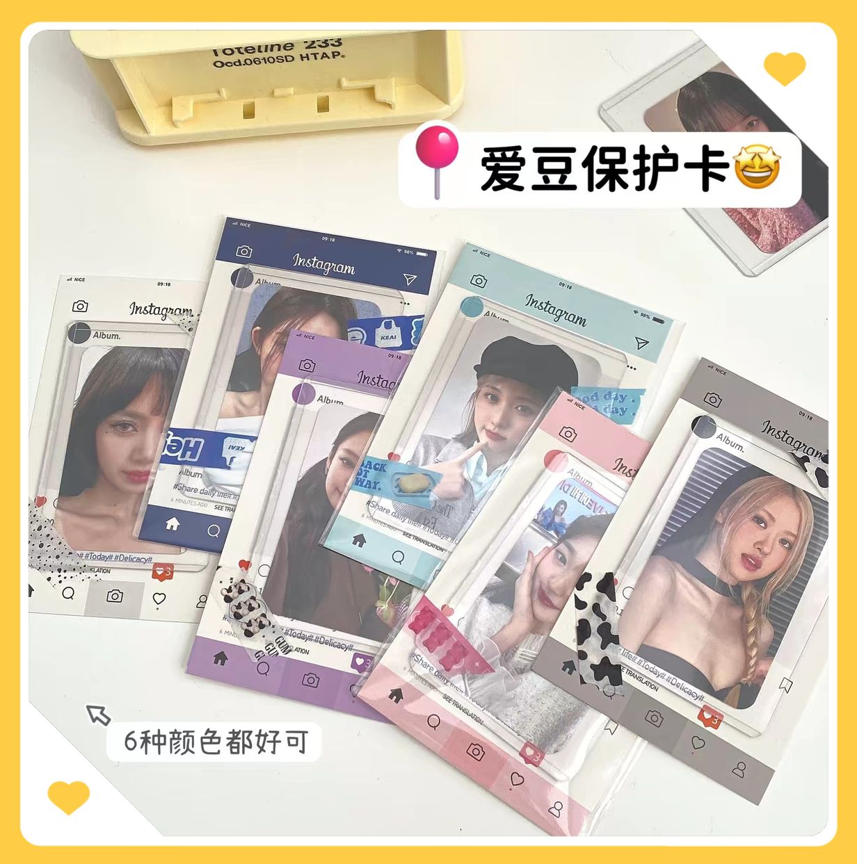 出卡卡背 包裝材料 卡背+opp袋一套