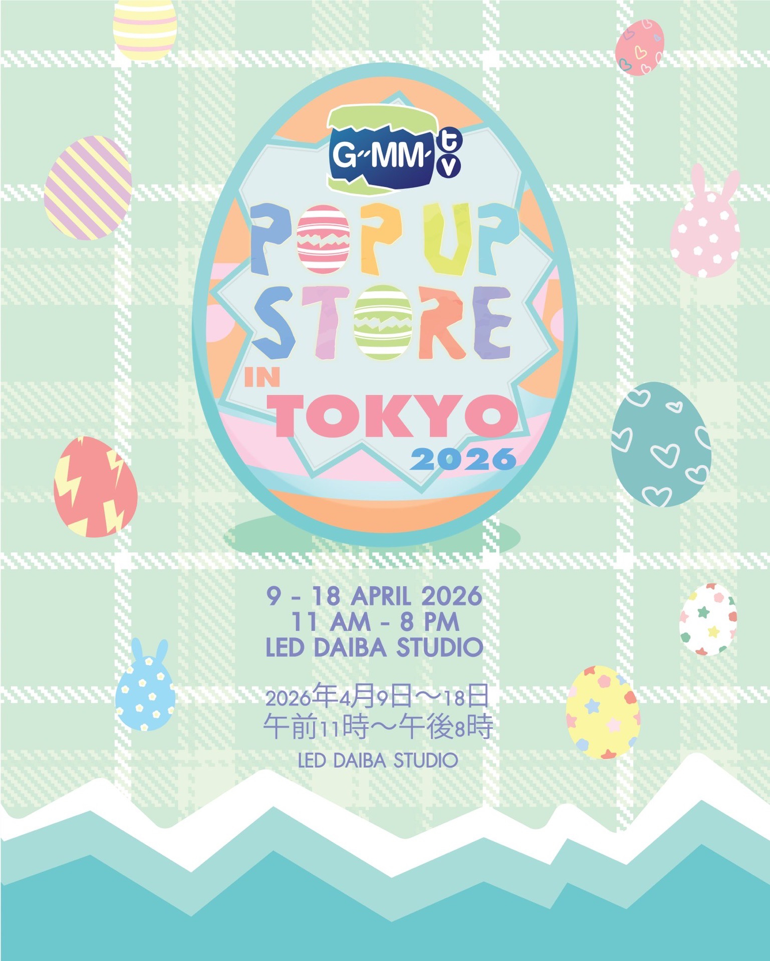 GMMTV POP-UP STORE IN TOKYO 2026