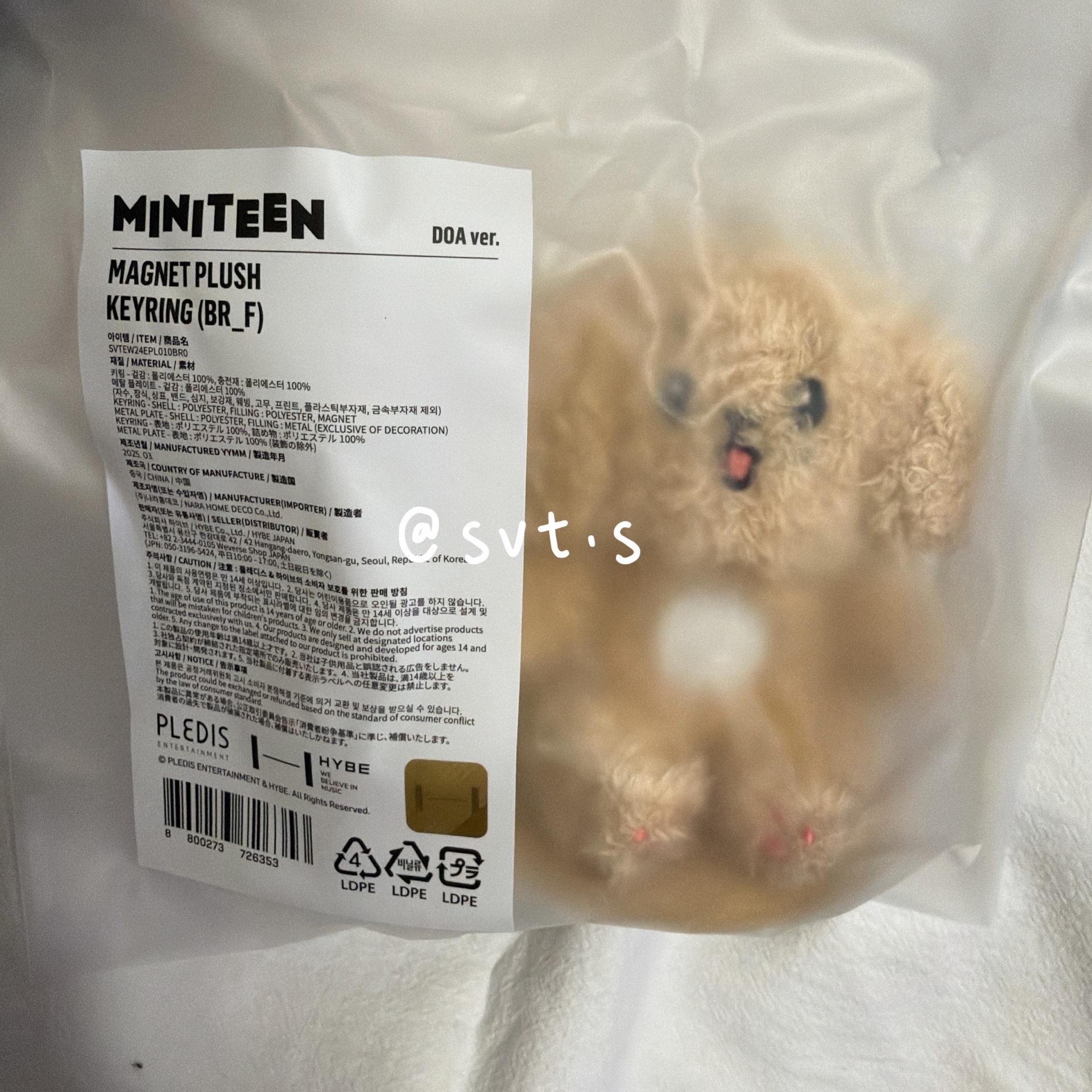 全新未拆 MINITEEN DOA坐娃 李碩珉