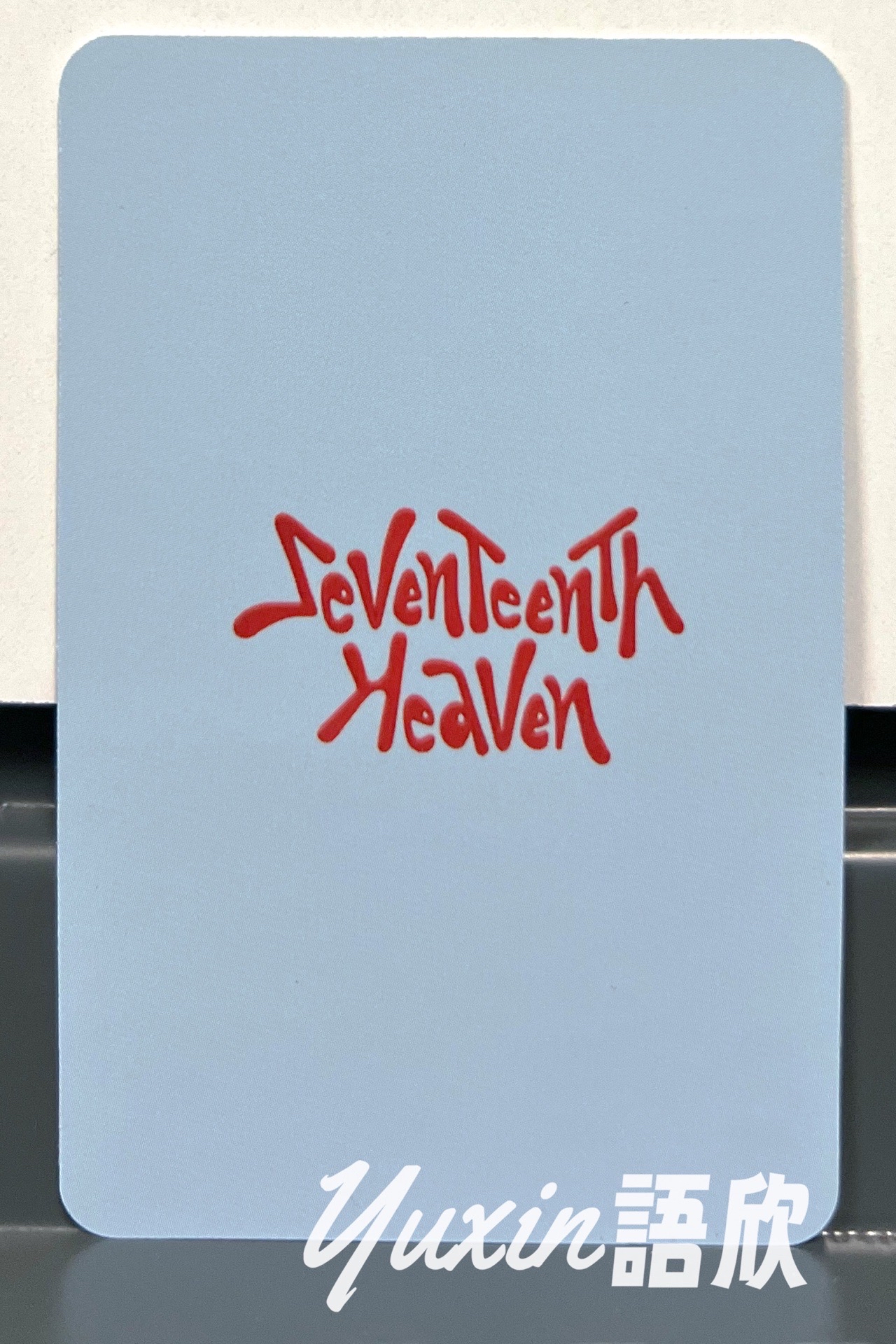現貨✅ SEVENTEEN SEVENTEENTH HEAVEN 專輯 SPONGE MUSIC 特典 小卡