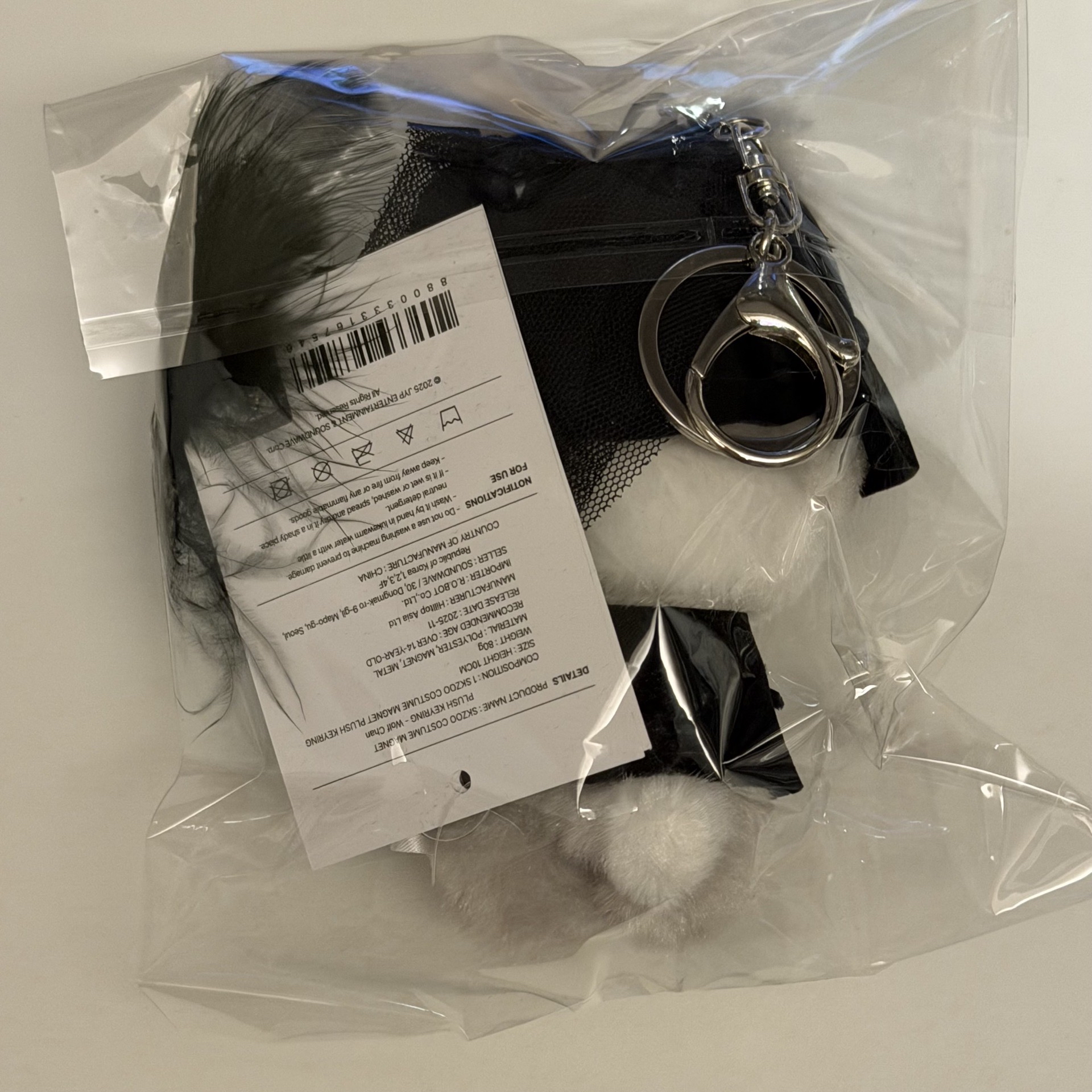 DO IT 快閃 吊娃 燦