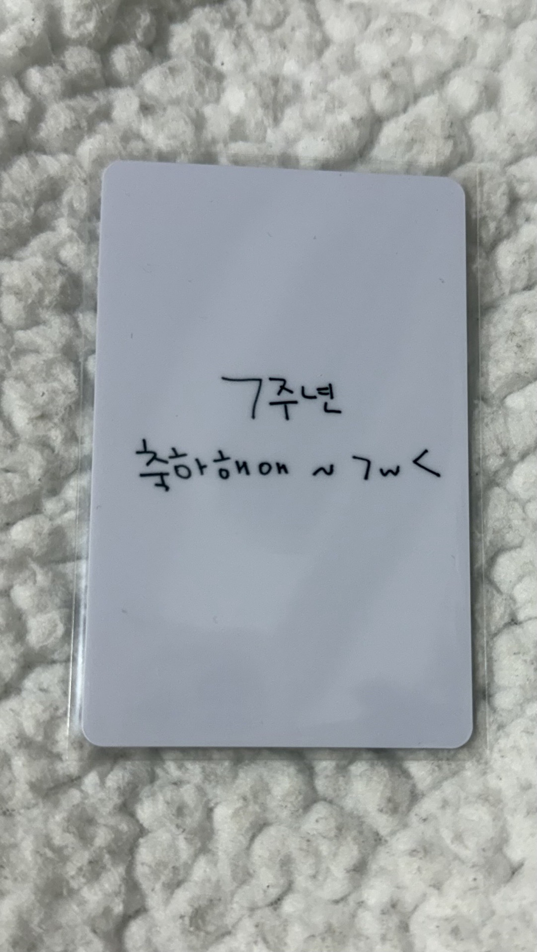 嘟嘴娜璉 PVC硬卡 快閃LD