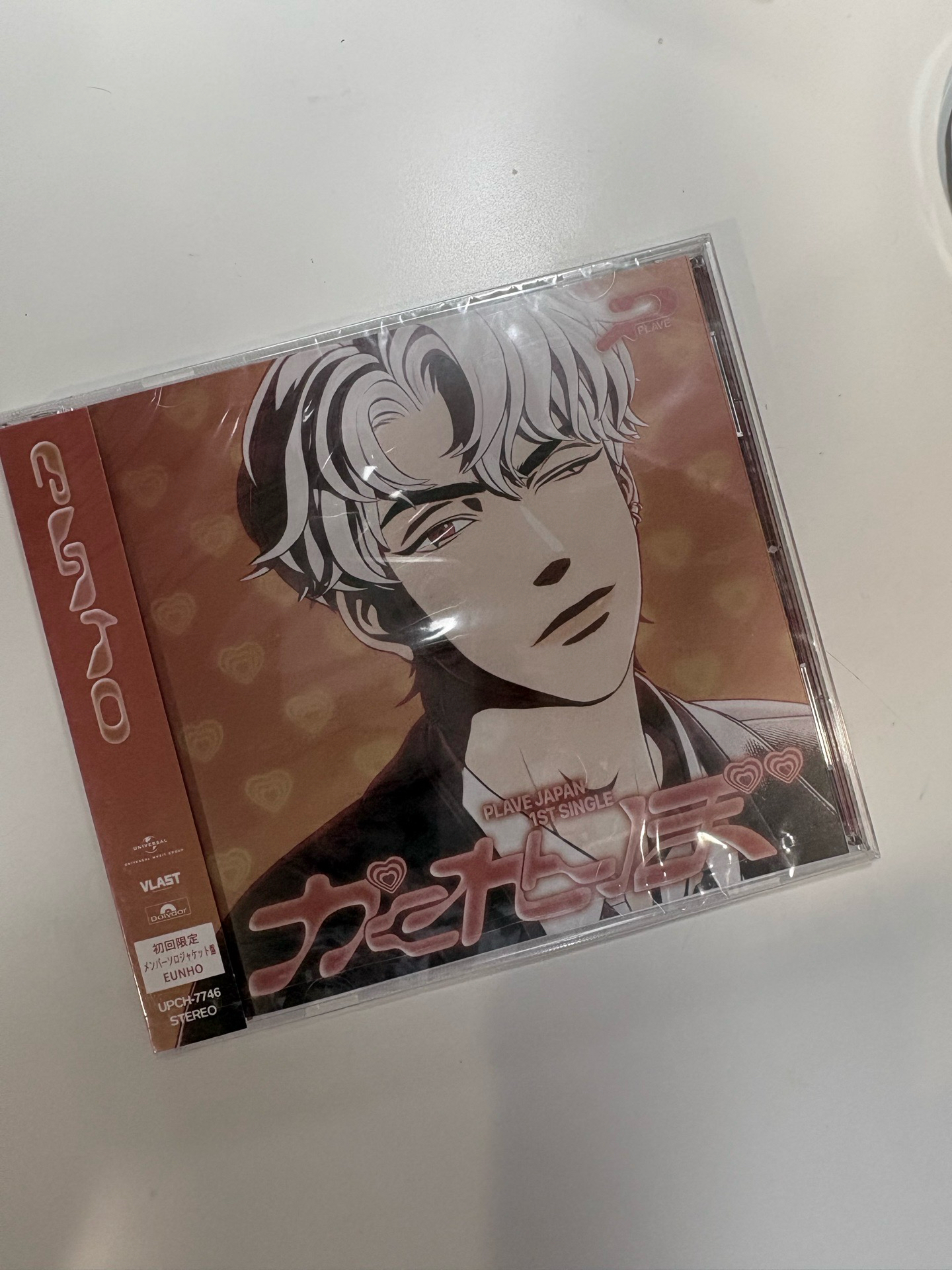 かくれんぼ 專輯 銀虎單封未拆 免包手