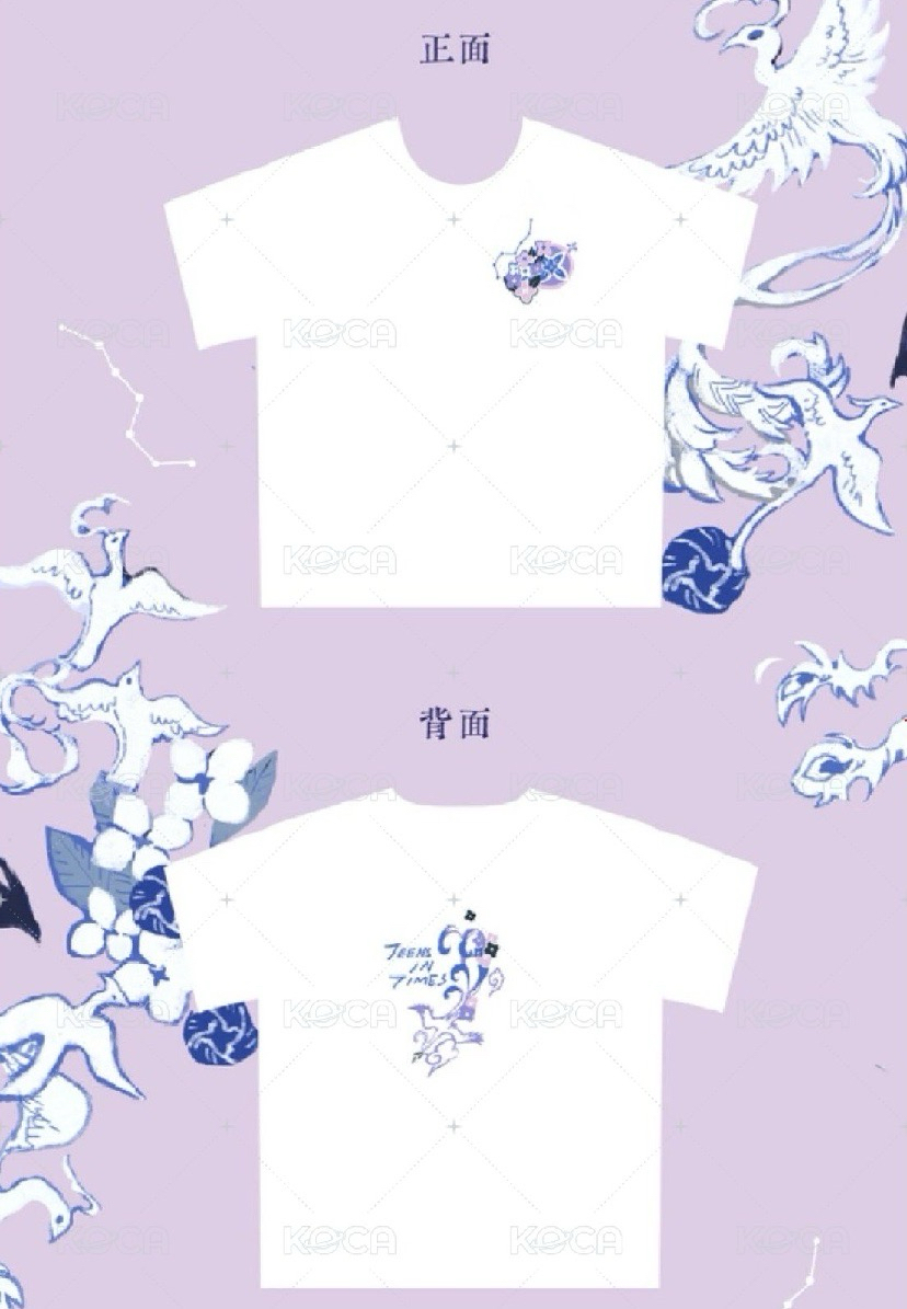 馬大連衣服全套M