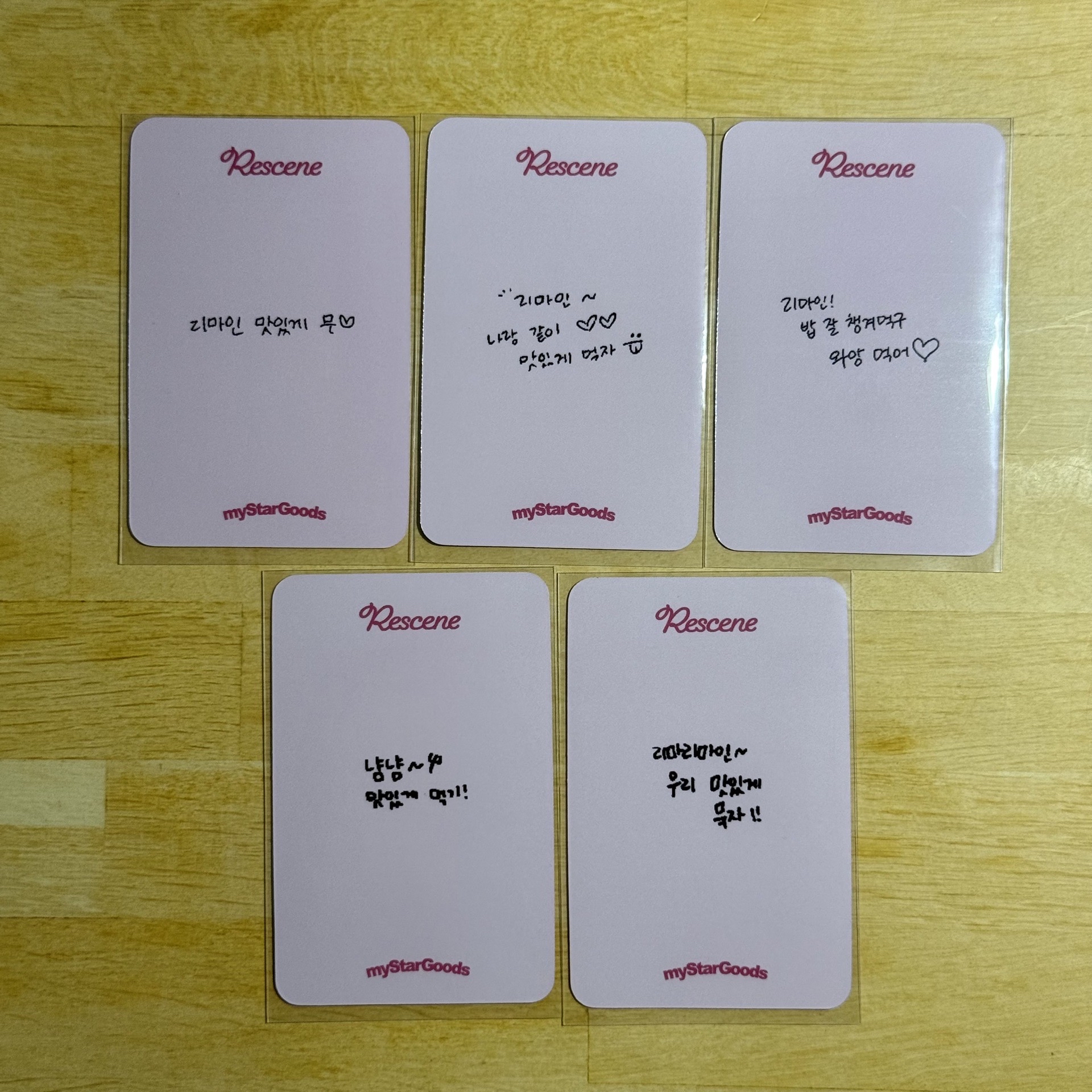 [Lip bomb] myStarGoods 2.0(韓文卡背)