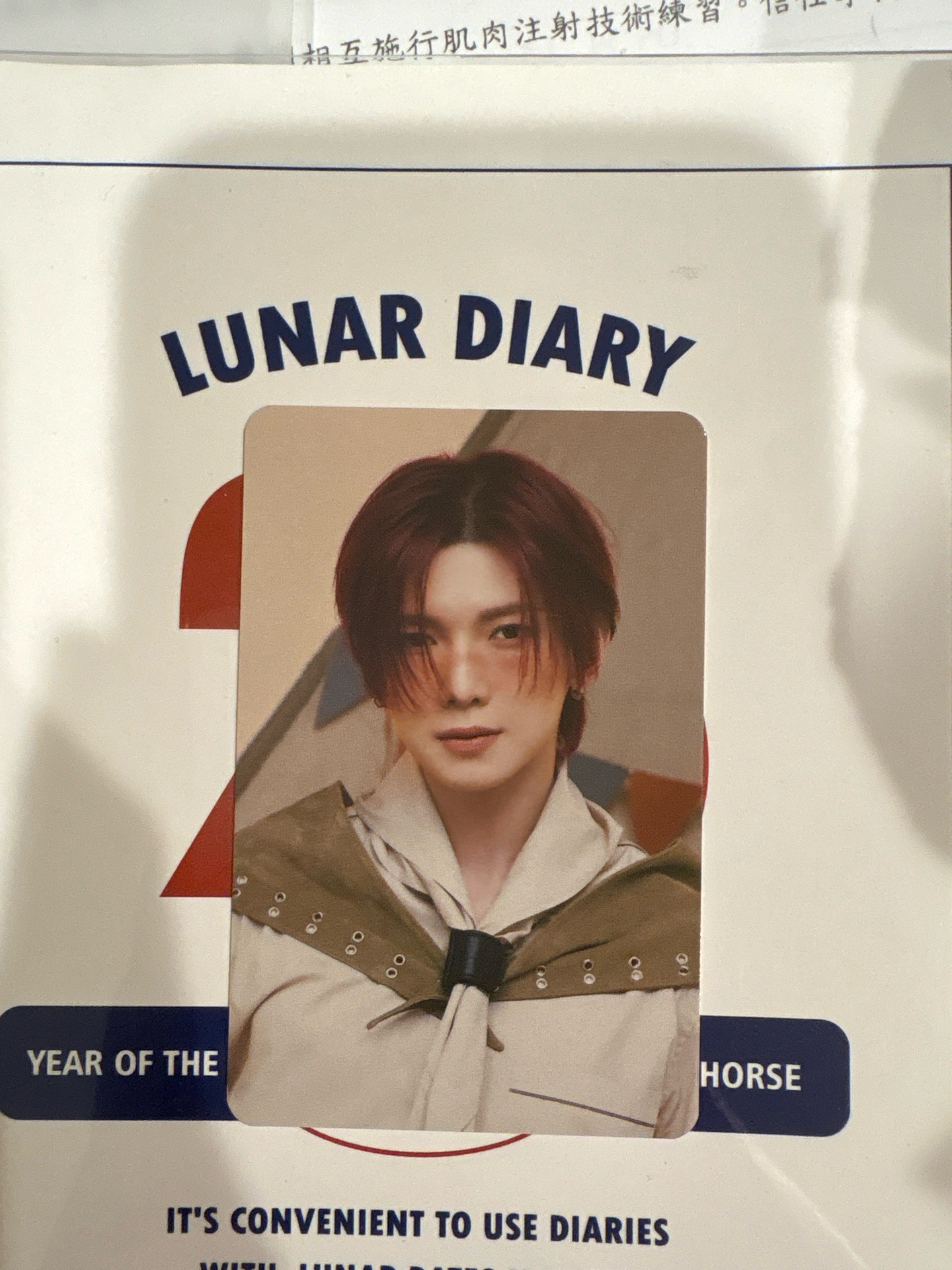 ANITEEZ IN TREASURE 隨機卡 