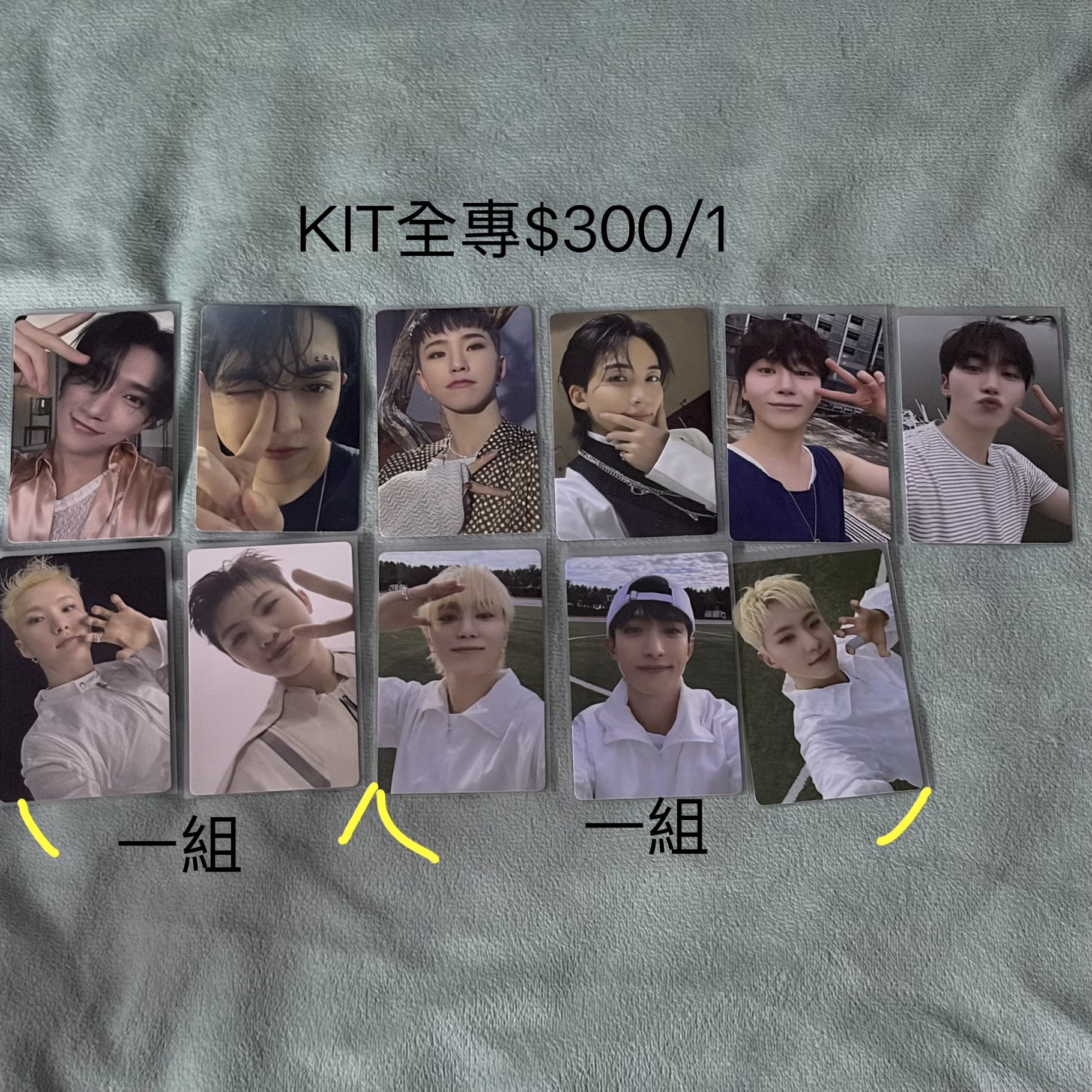 大阪場限一套綁圖二、三、四