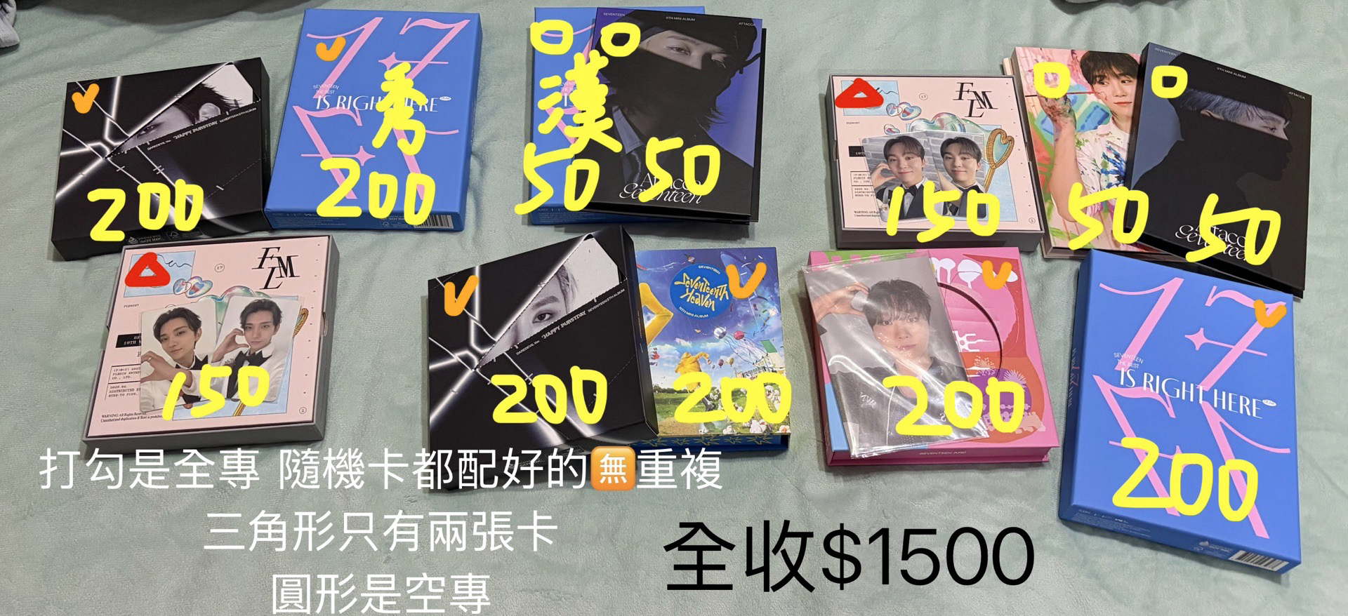 大阪場限一套綁圖二、三、四