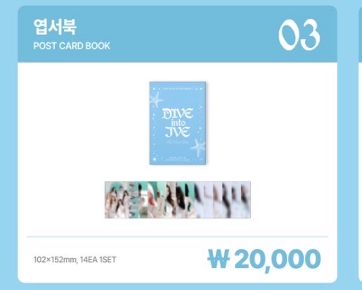 03明信片