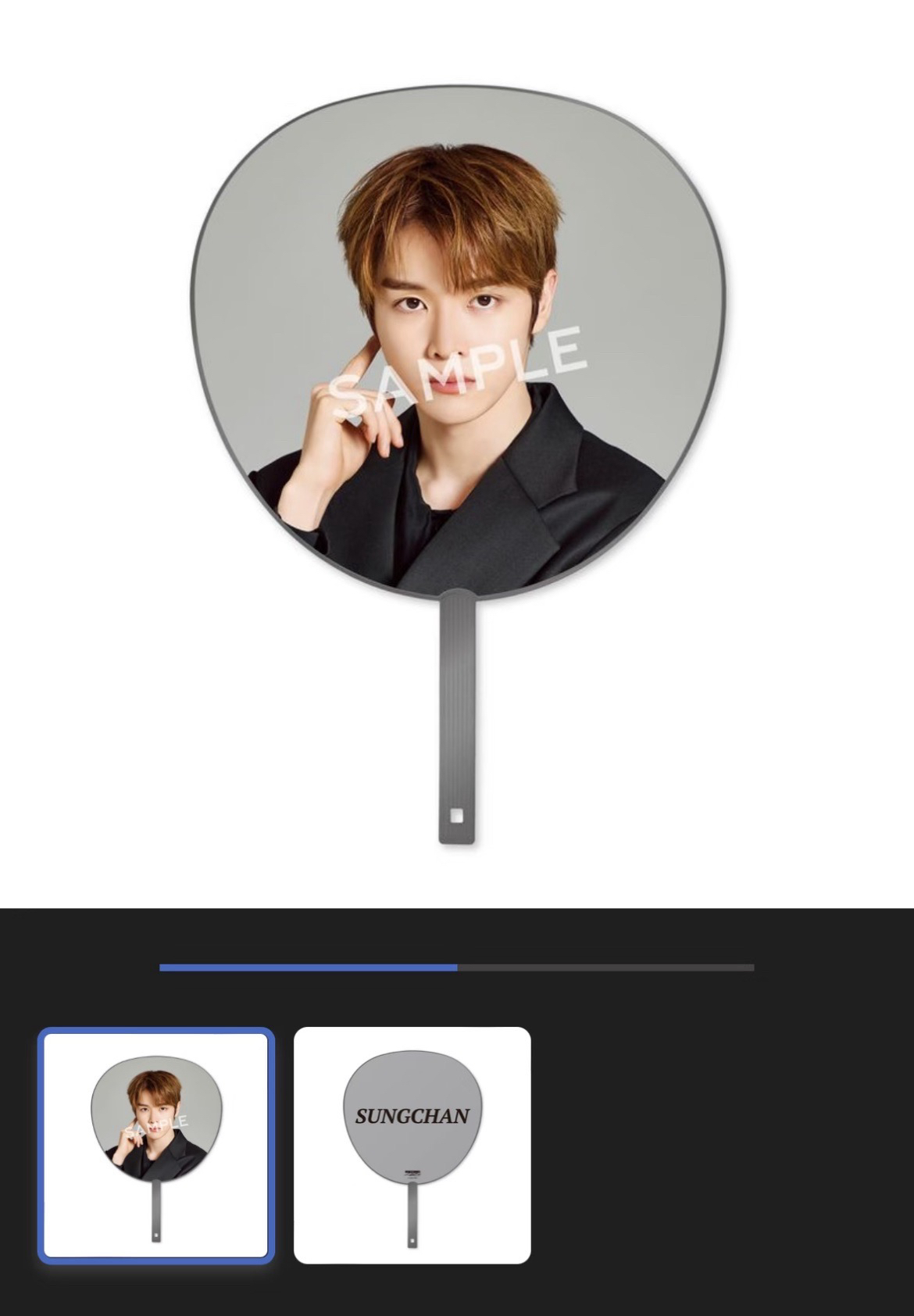 RIIZE 東蛋 成燦大王扇