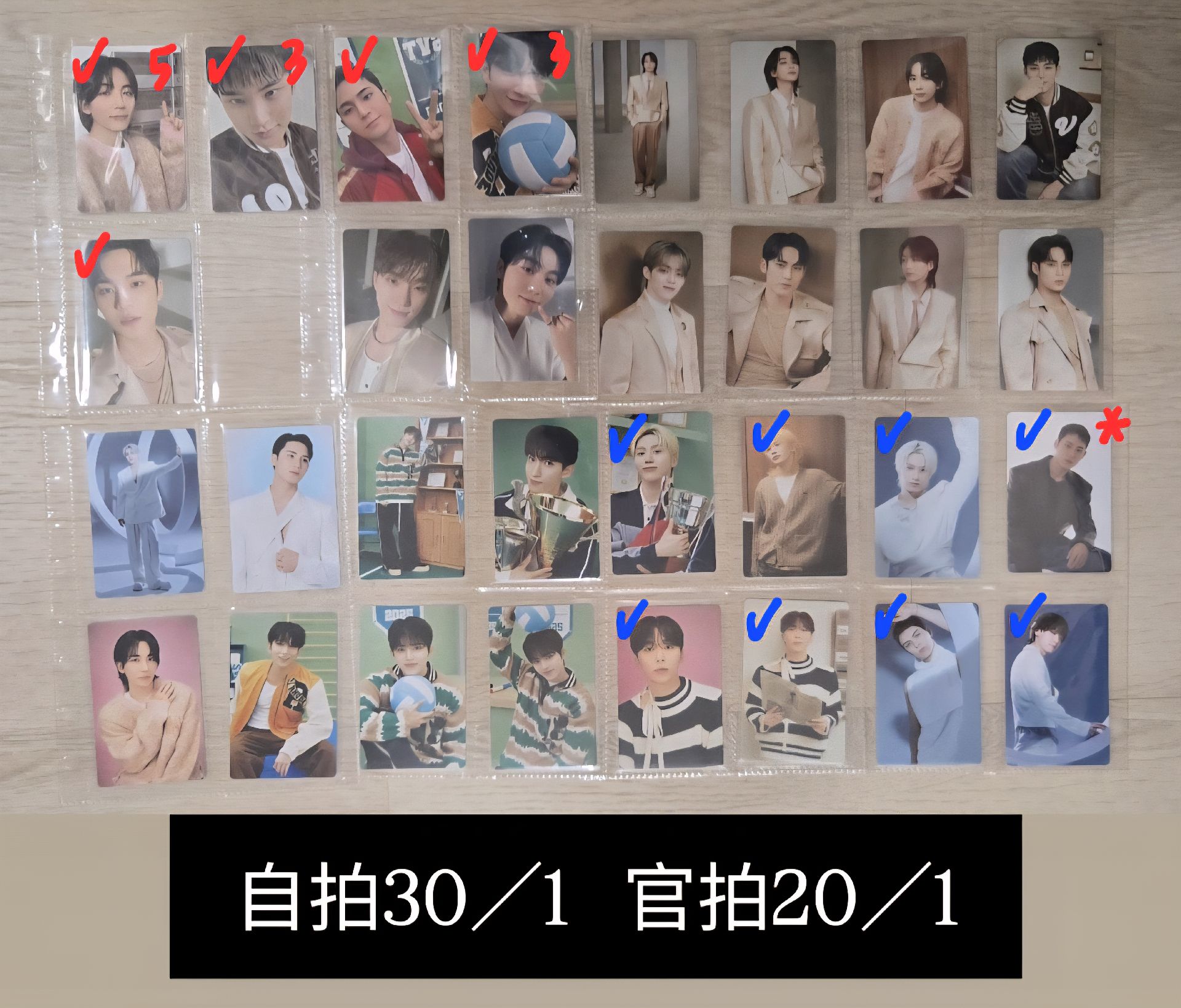 卡包卡（20 30 50 100）