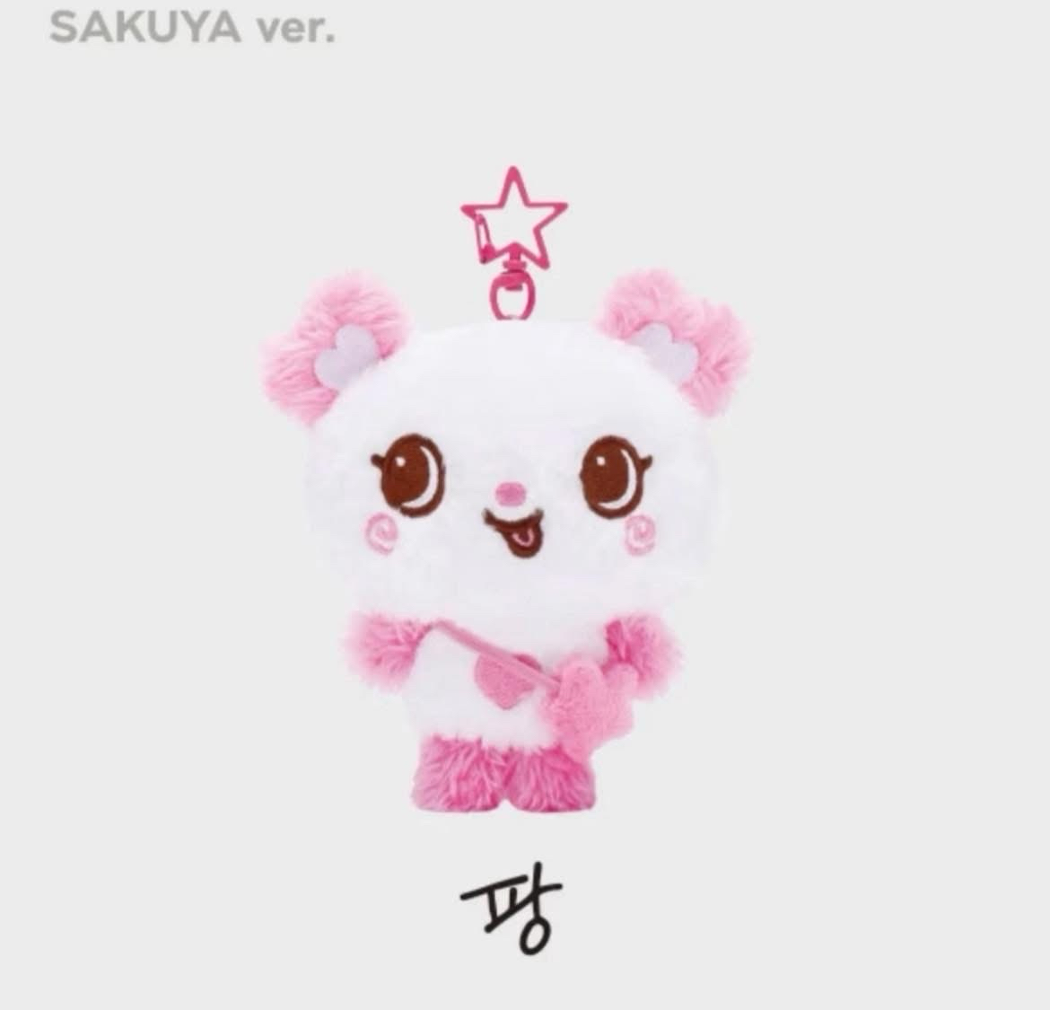 撒哭胖原皮 二販含綁