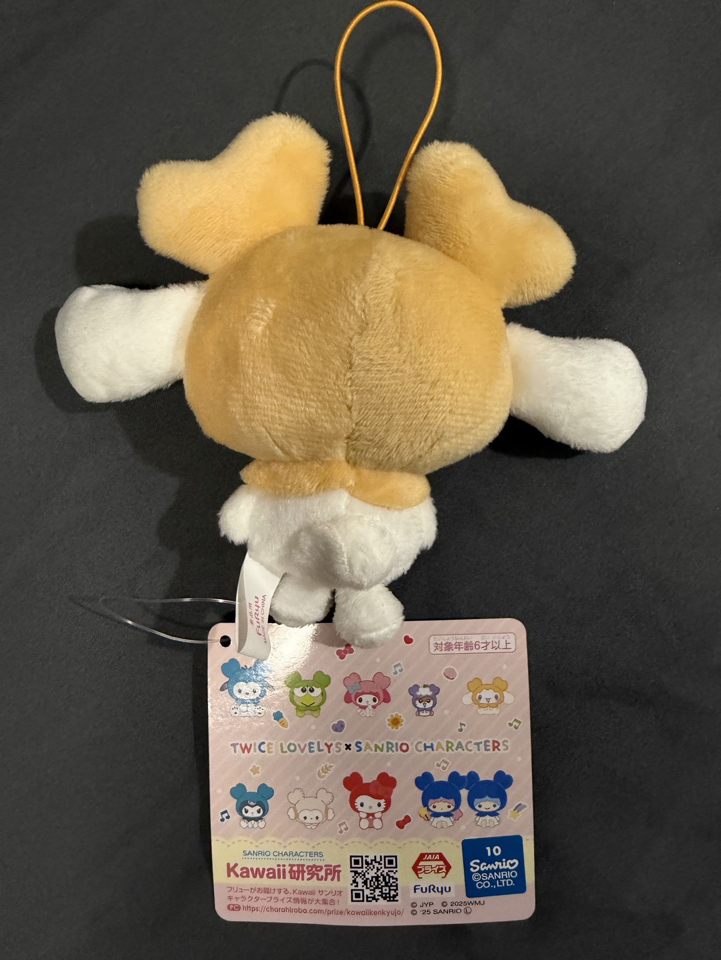 TWICE GIGO LOVELYS 志效  大耳狗