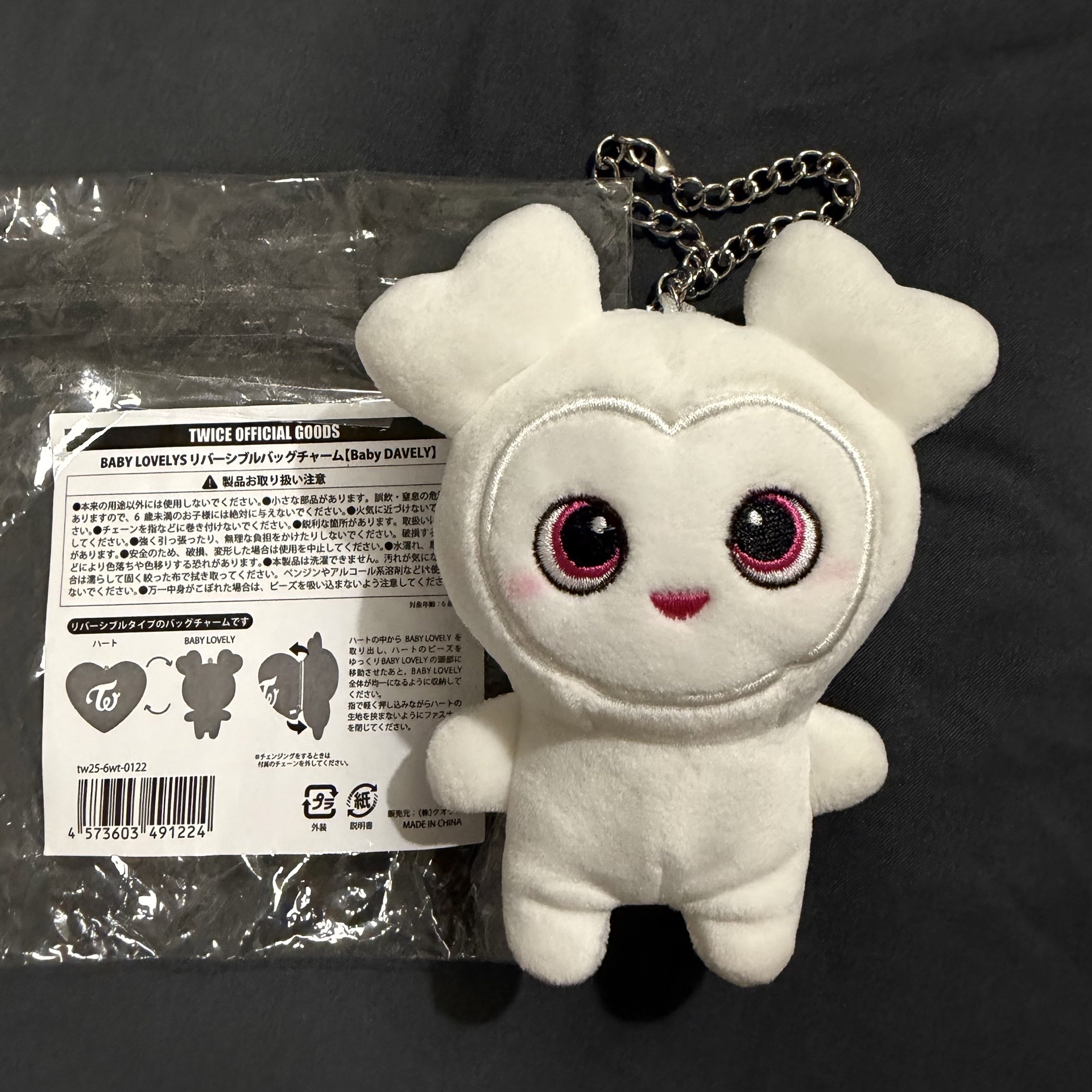 TWICE 多賢 翻轉娃