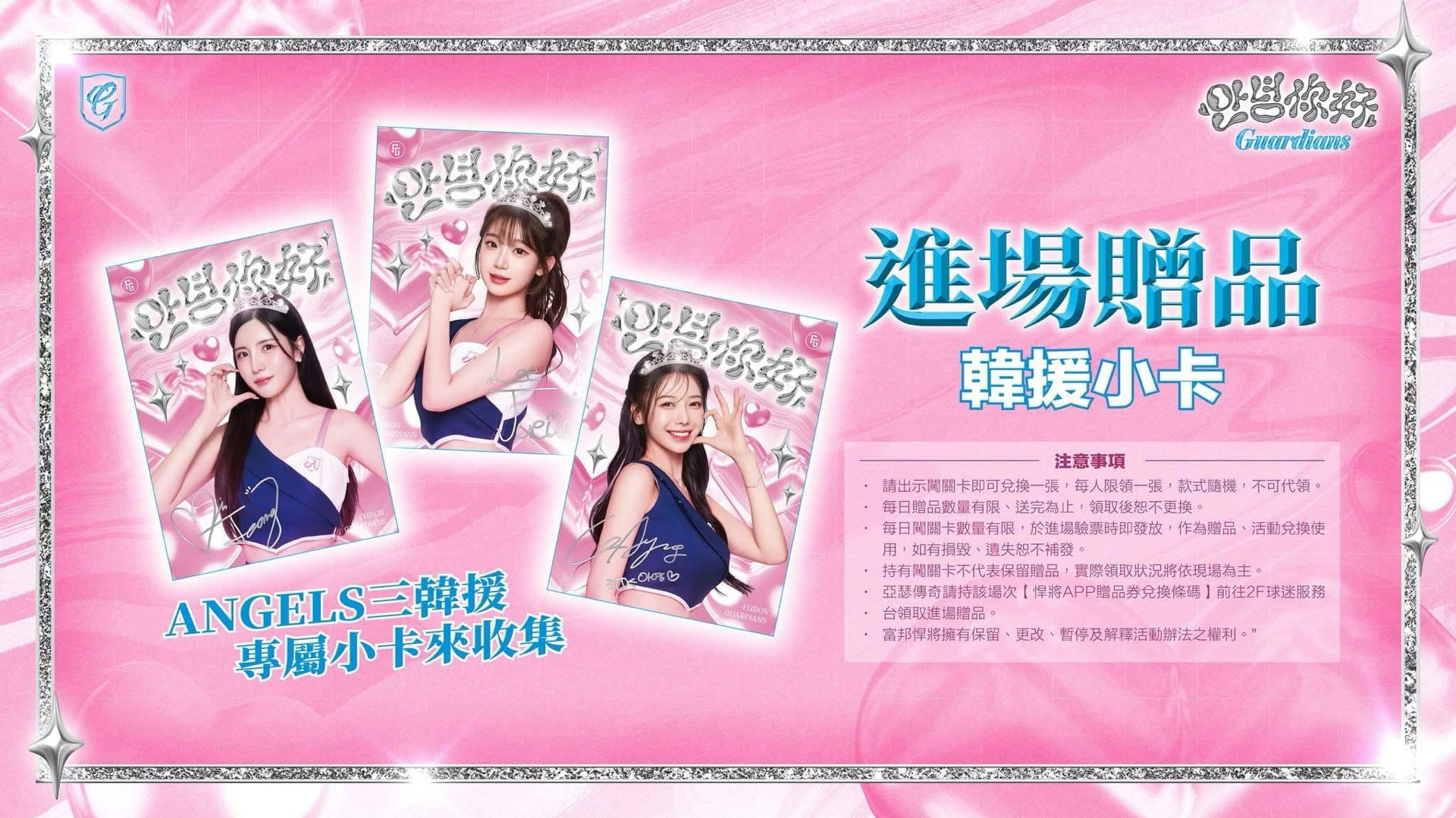 안녕你好主題日