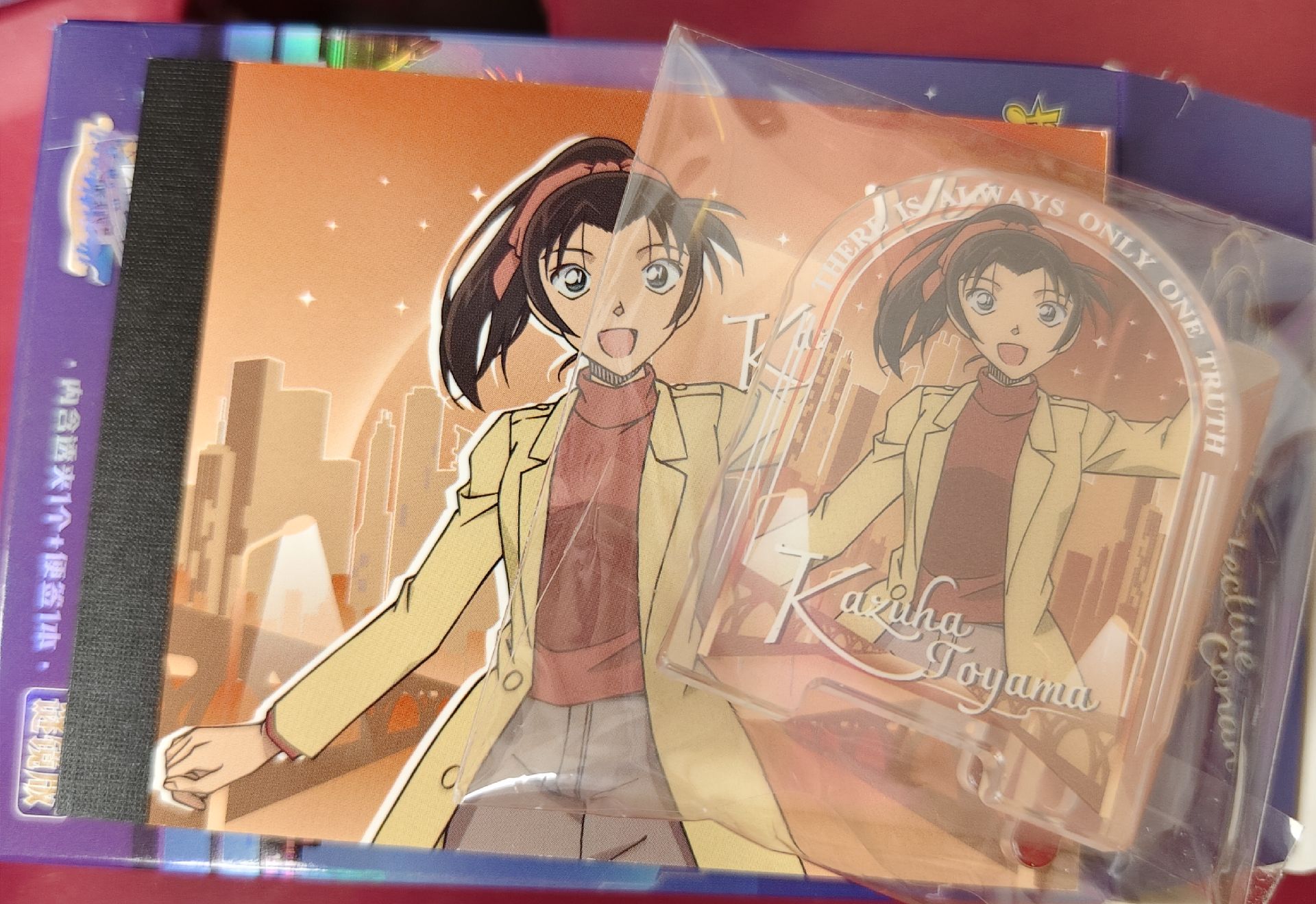 卡遊 影迹款 遠山和葉