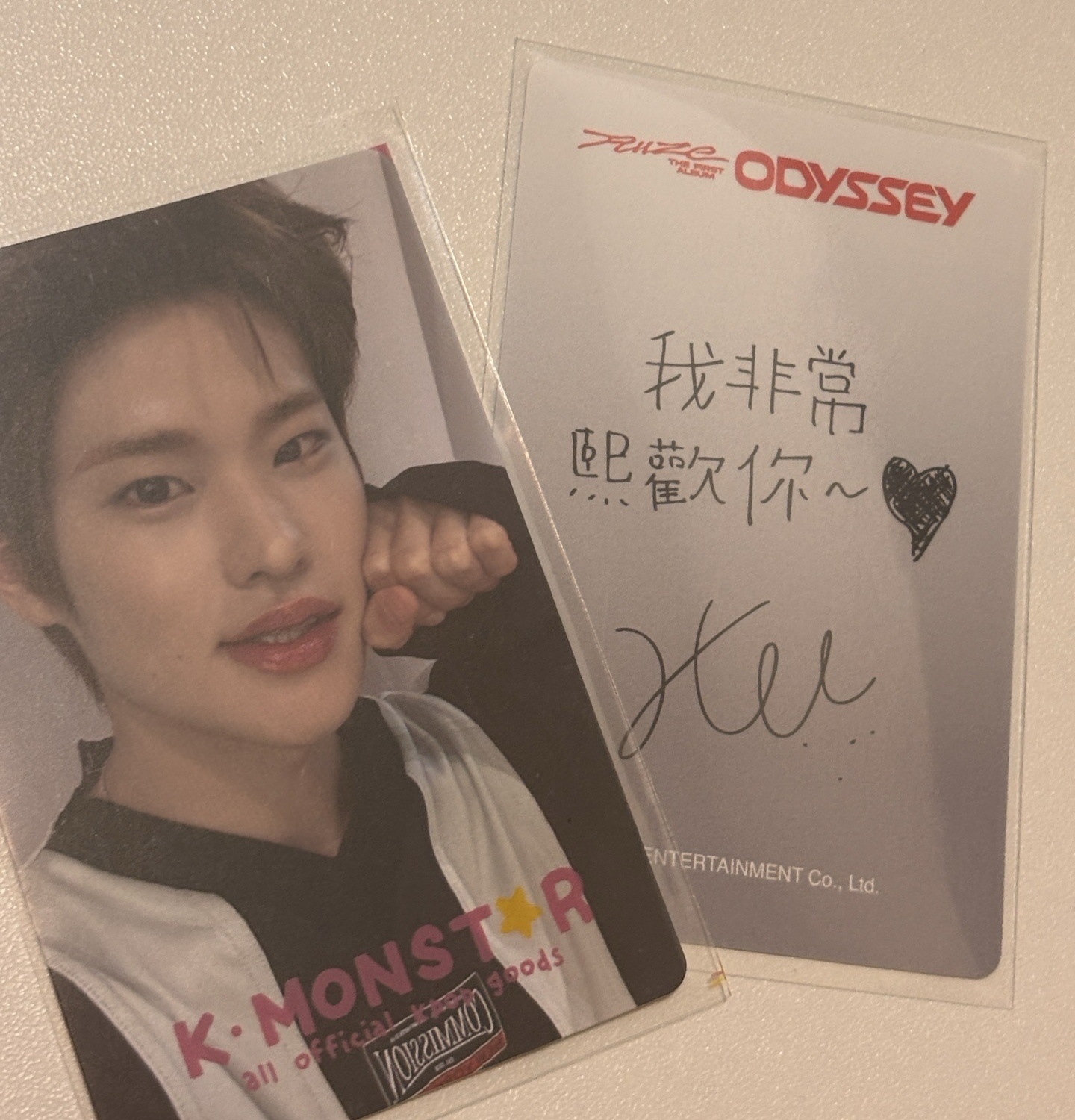 我非常熙歡你 綁圖二